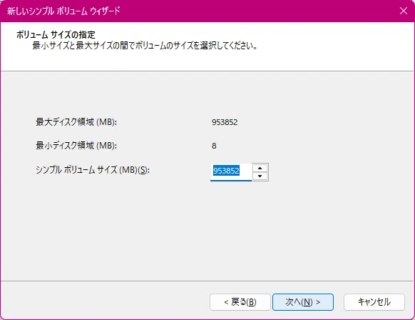 🧪中古SSD 買ってみた｜まったり ゆっくり