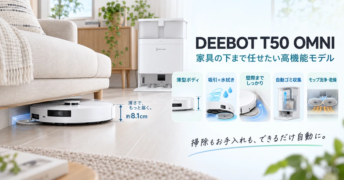 3ヶ月使用 説明書付き ルンバ115 本体 自動ゴミ収集 水拭き 付き