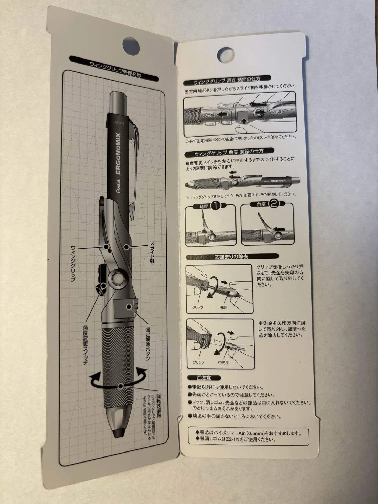 Pentel ERGoNoMiX WING GRIP｜カニフ