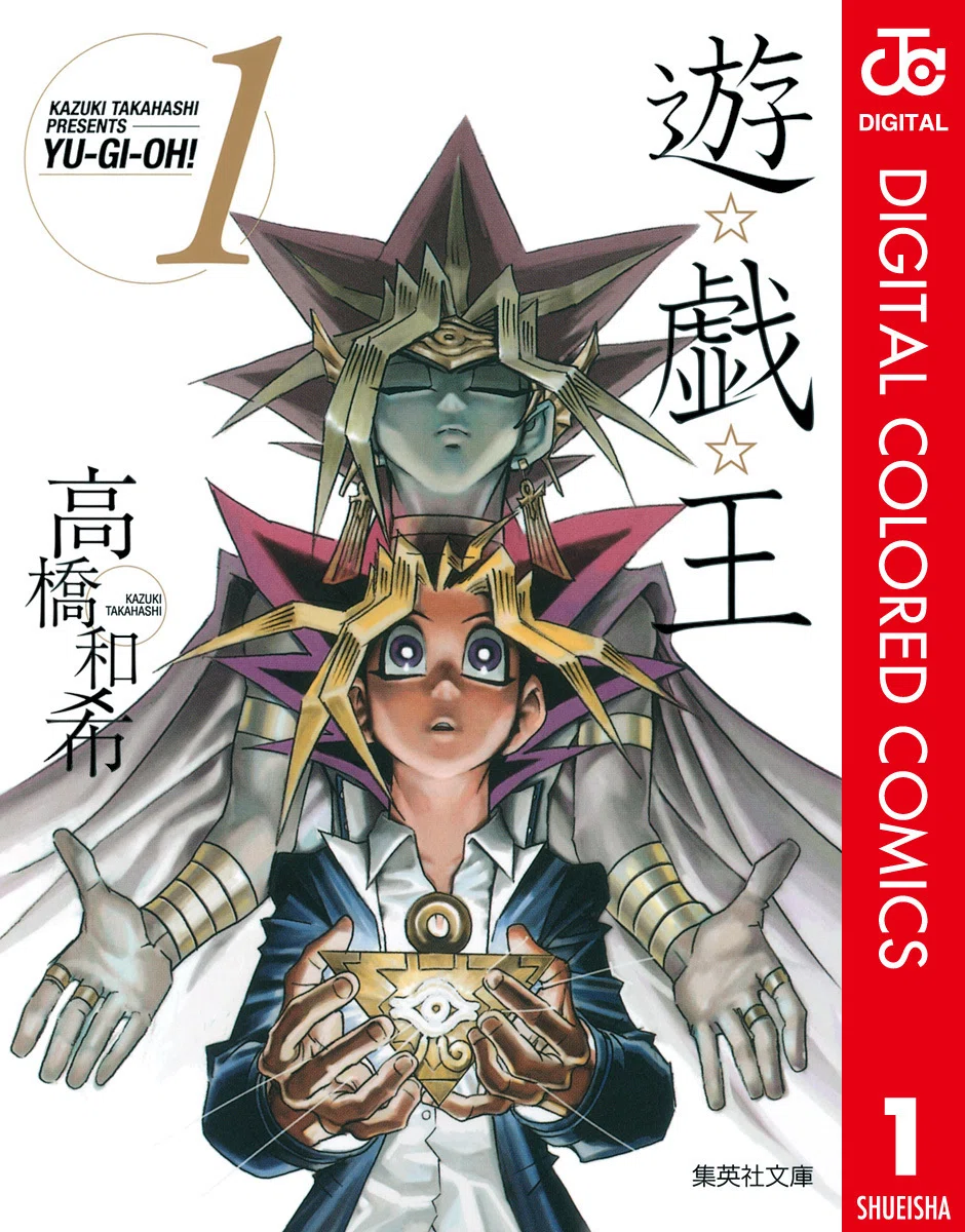 遊戯王】「ただのカードマンガでしょ」とスルーするにはあまりに惜しい