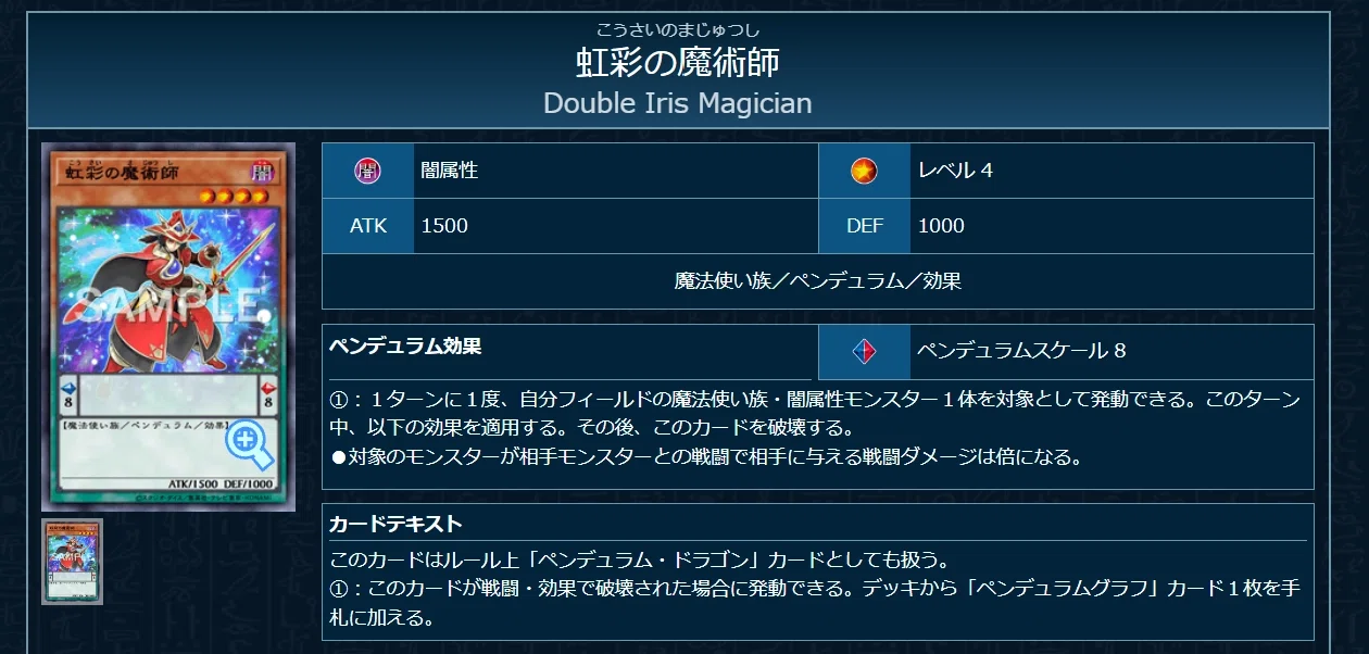 マスターランク到達】《霊王の波動》3投・覇王不採用「魔術師」の