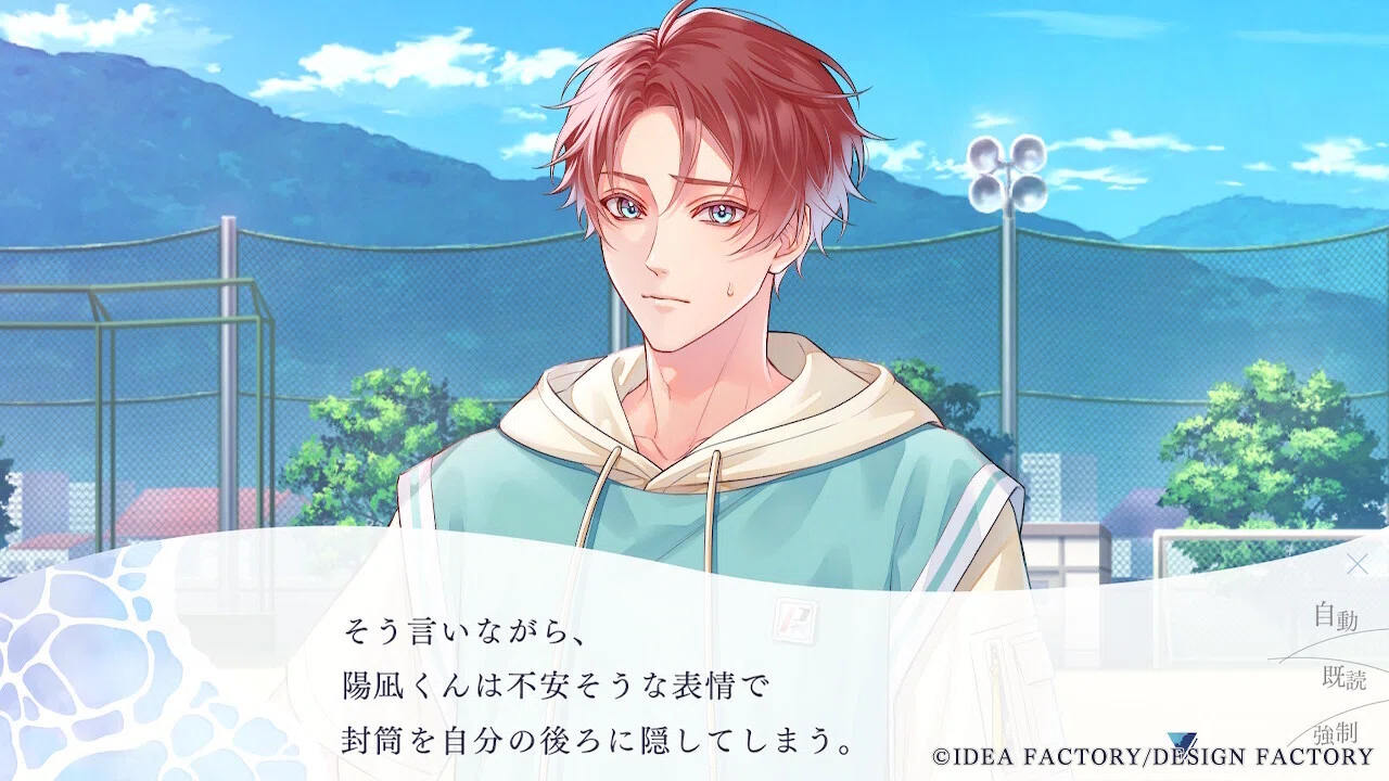 五人分まとめ〕 君に惑い、君に溺れる。 感想｜ルリガラ