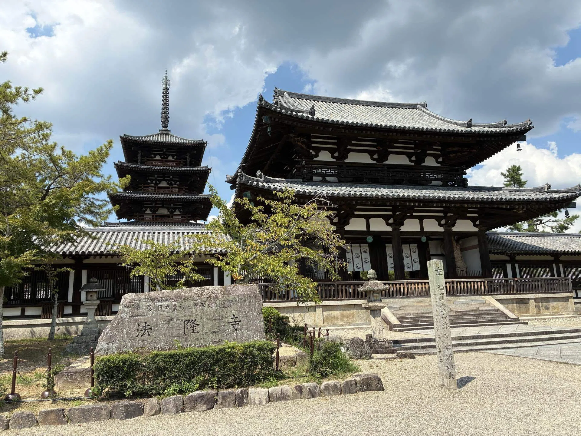 旅行記】青春18きっぷ旅③〜初めての奈良〜｜いちご
