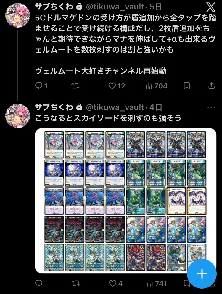 5Cドルマゲドン(ビッグバン)メモ｜ちくわ。