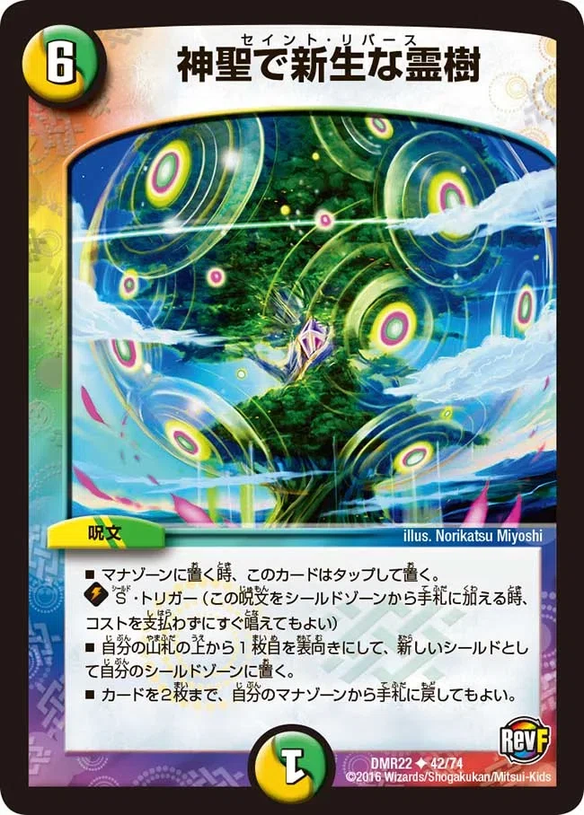 5Cドルマゲドン(ビッグバン)メモ｜ちくわ。