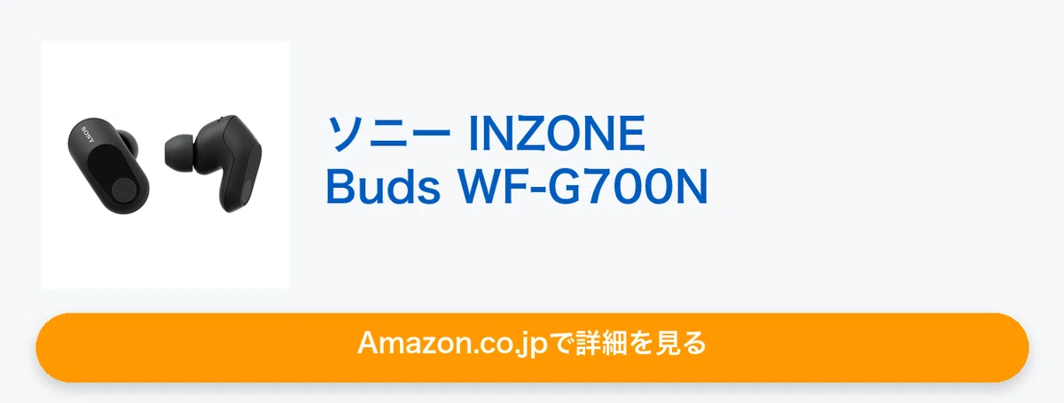 ソニー INZONE Buds レビュー。遅延30ms未満と12時間は本物、でも