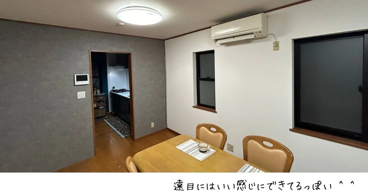 遠目にはいい感じにできてるっぽい