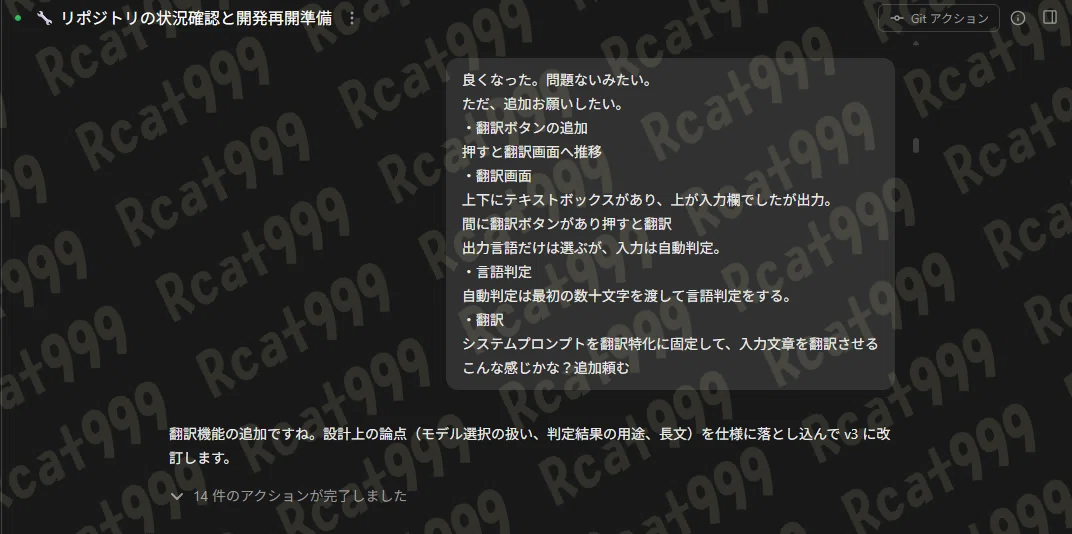 コメント