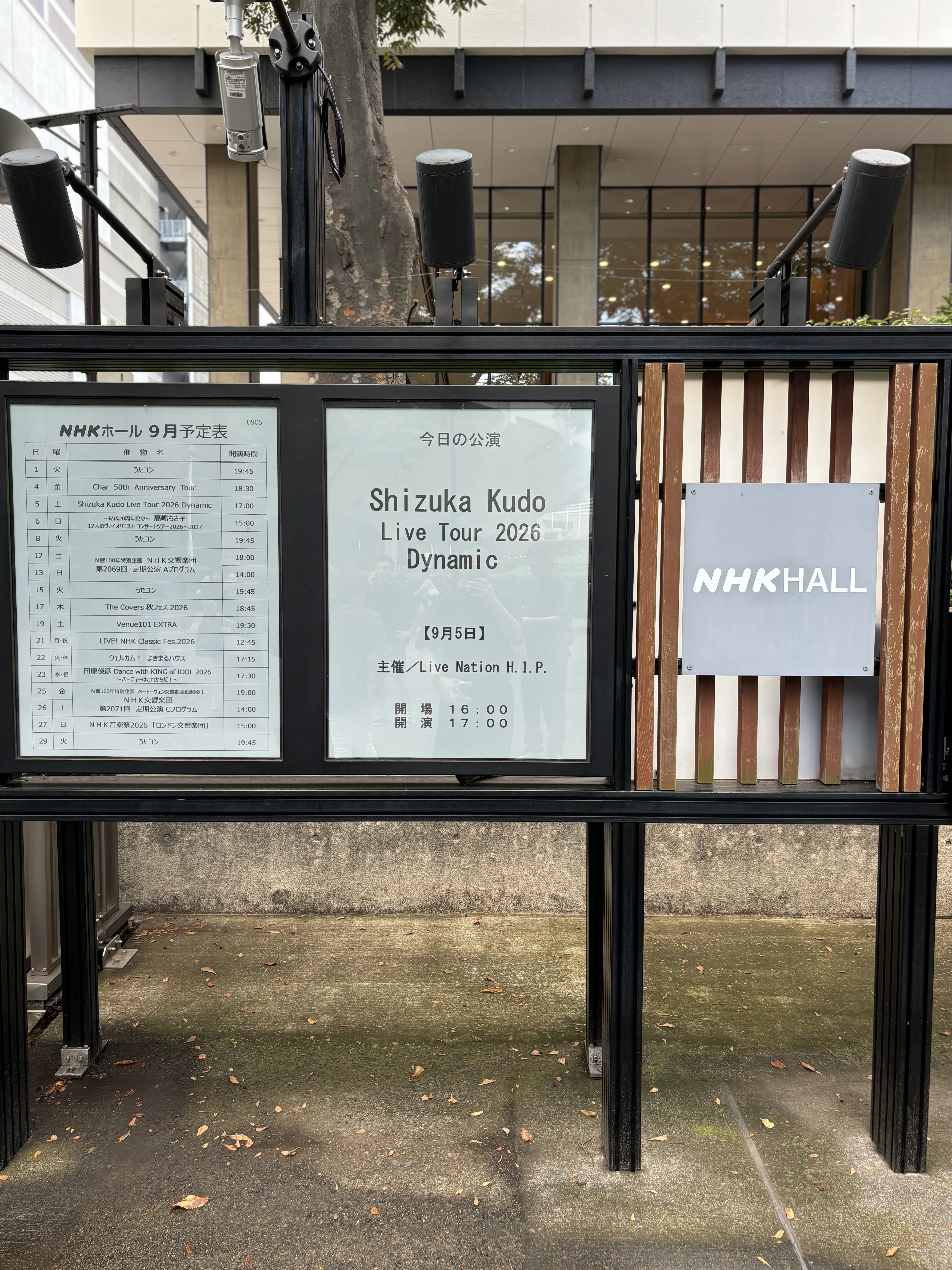 ライブ初参戦！期待値超えてきた40周年目前の工藤静香。行ってよかった