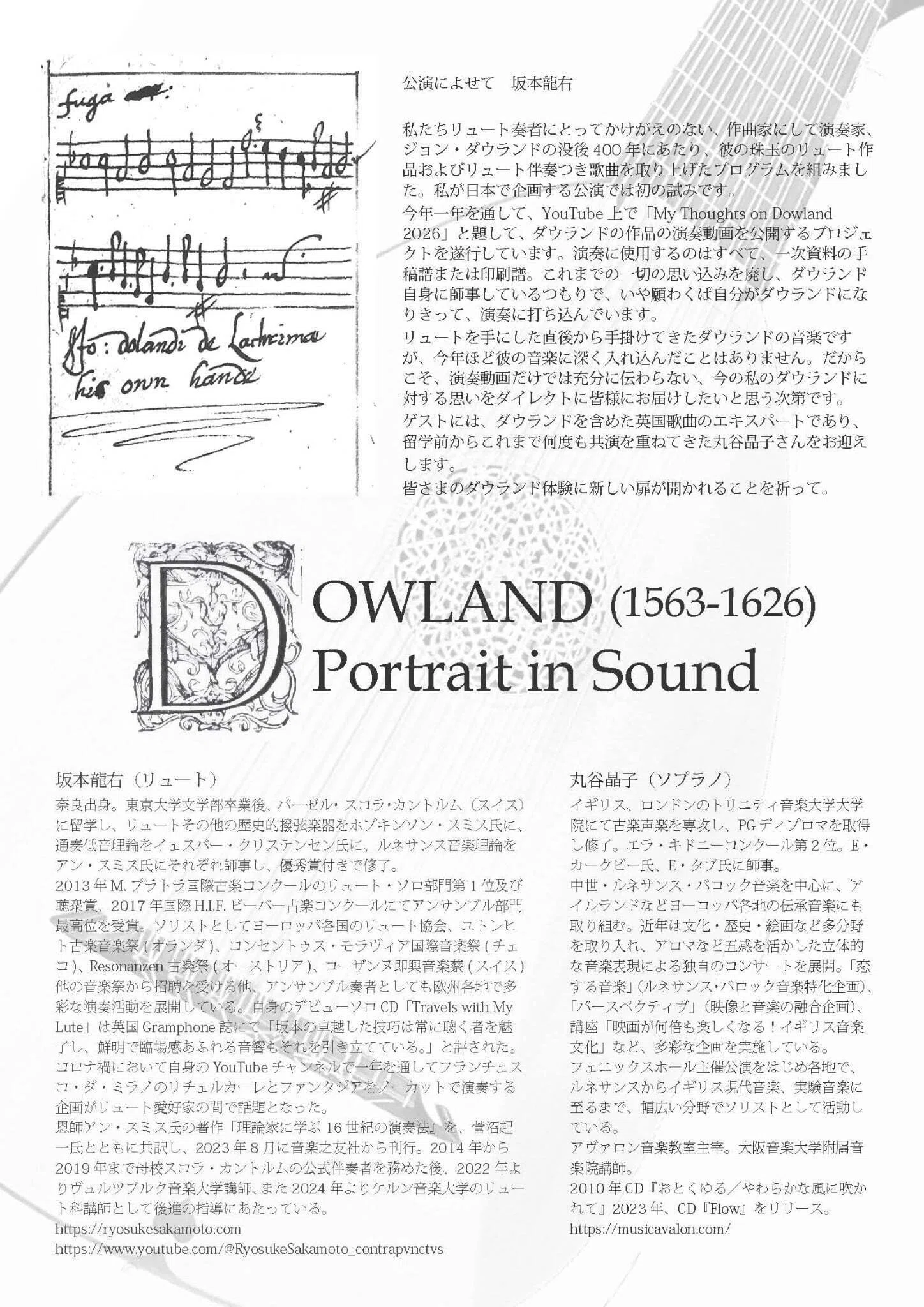 10/8 & 10/10 Recitals in Japan: Information on 