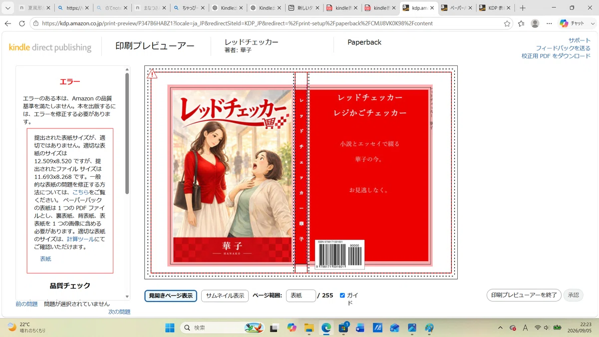 画像