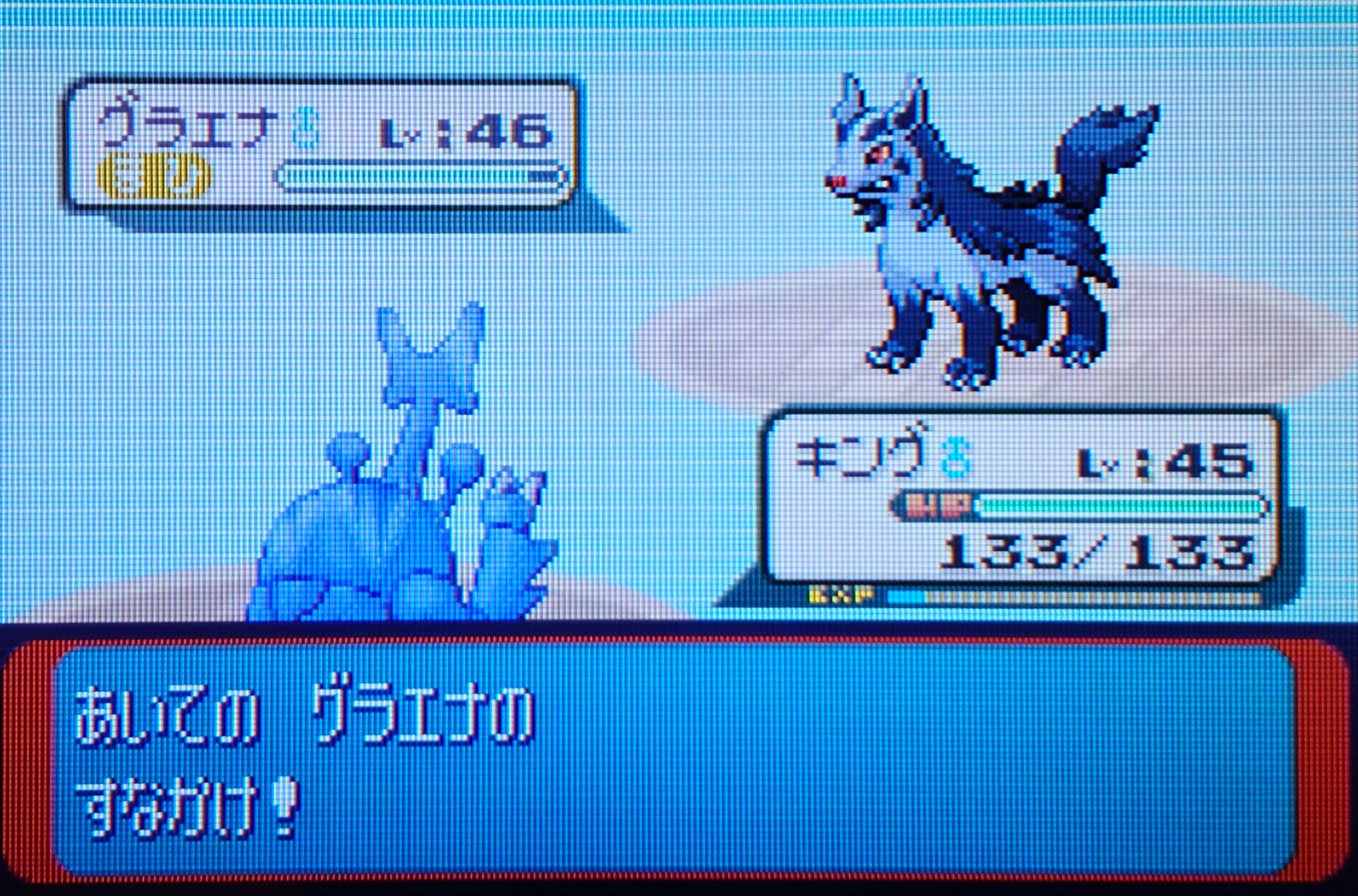 ポケモンリーグ】未進化だけでポケモンRSE⑭【ルビー版】｜ココマイ