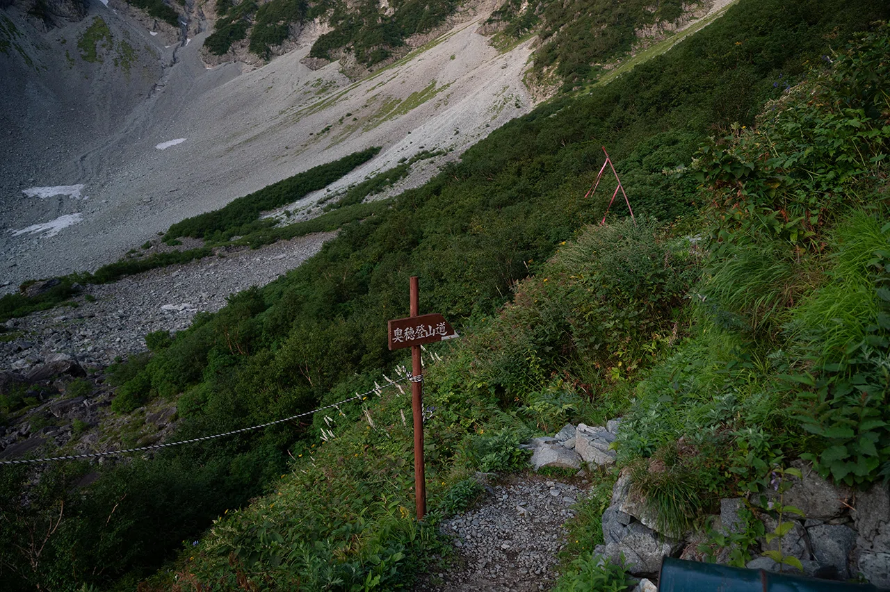 聳え立つ鋭峰へ〜奥穂高岳/ジャンダルム〜｜ほんだよしこ | 山と旅と