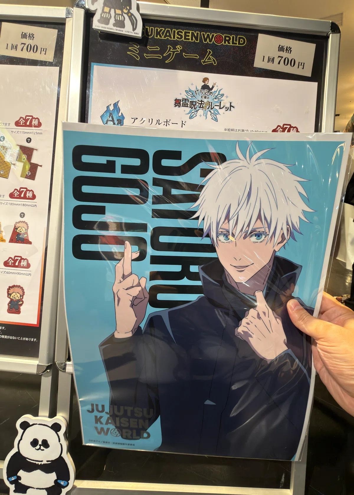 呪術高専の門をくぐってきました｜JUJUTSU KAISEN WORLD 現地レポ