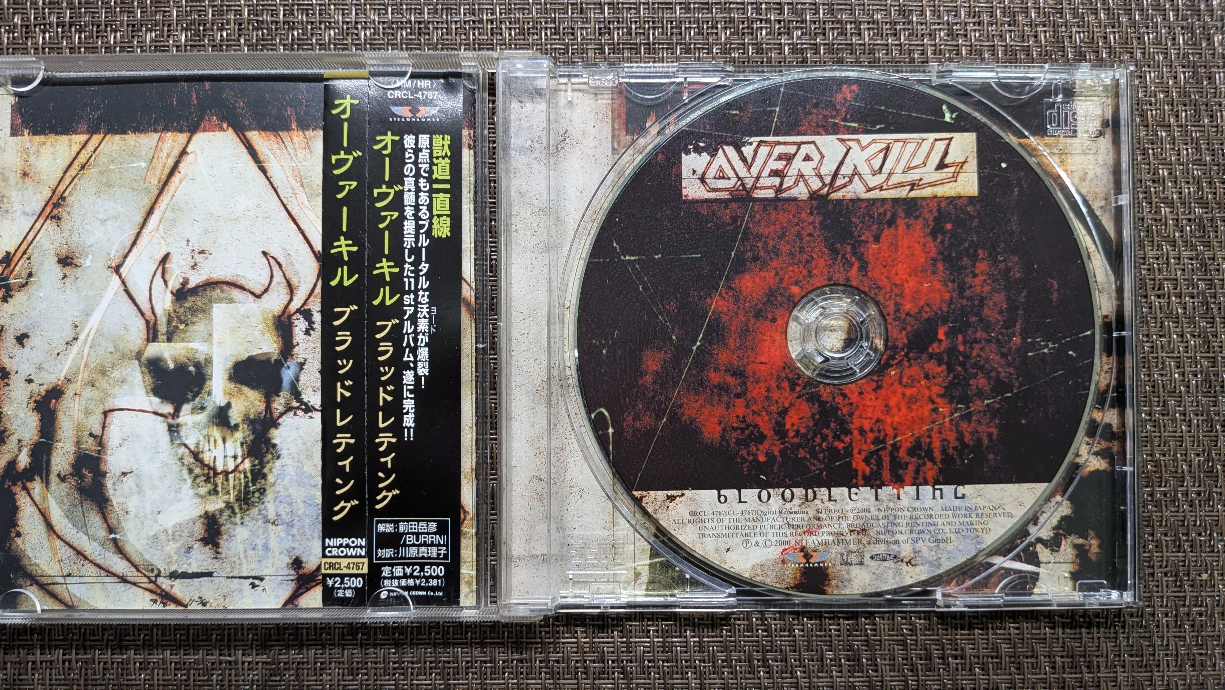 Overkill 