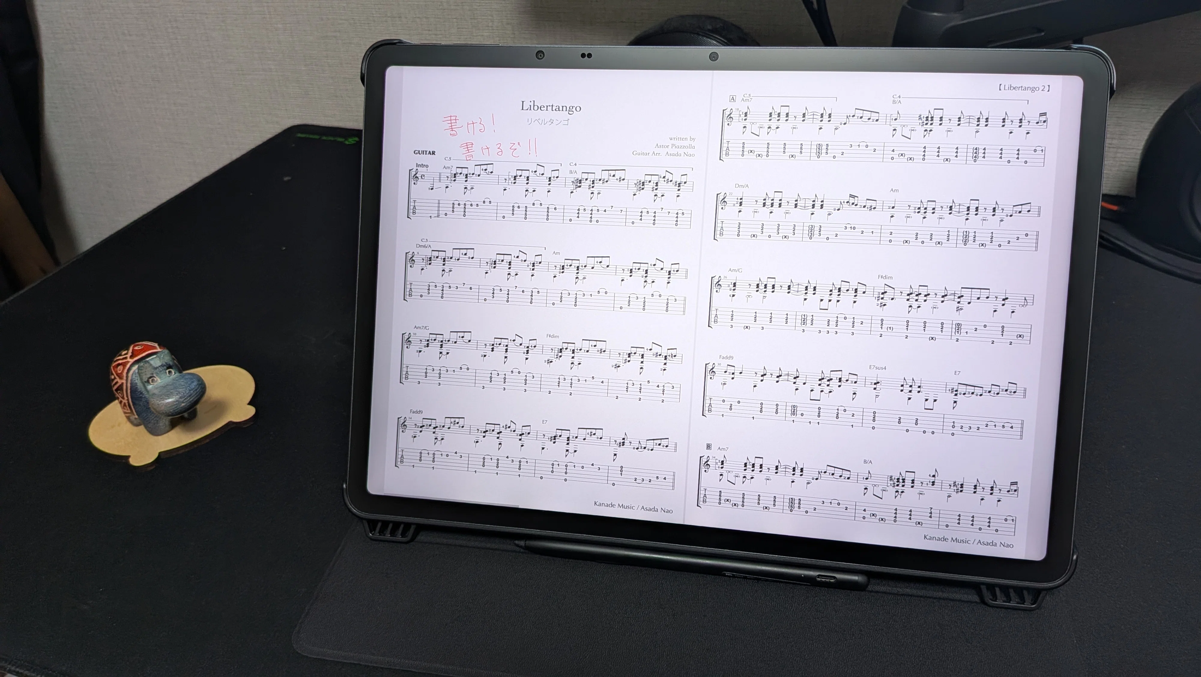Purchasing a Tablet for Sheet Music: TCL NXTPAPER 14｜どう