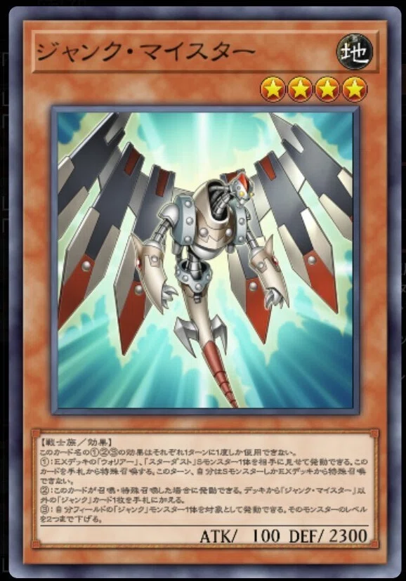 シンクロン入門｜SSM@ジャンド民