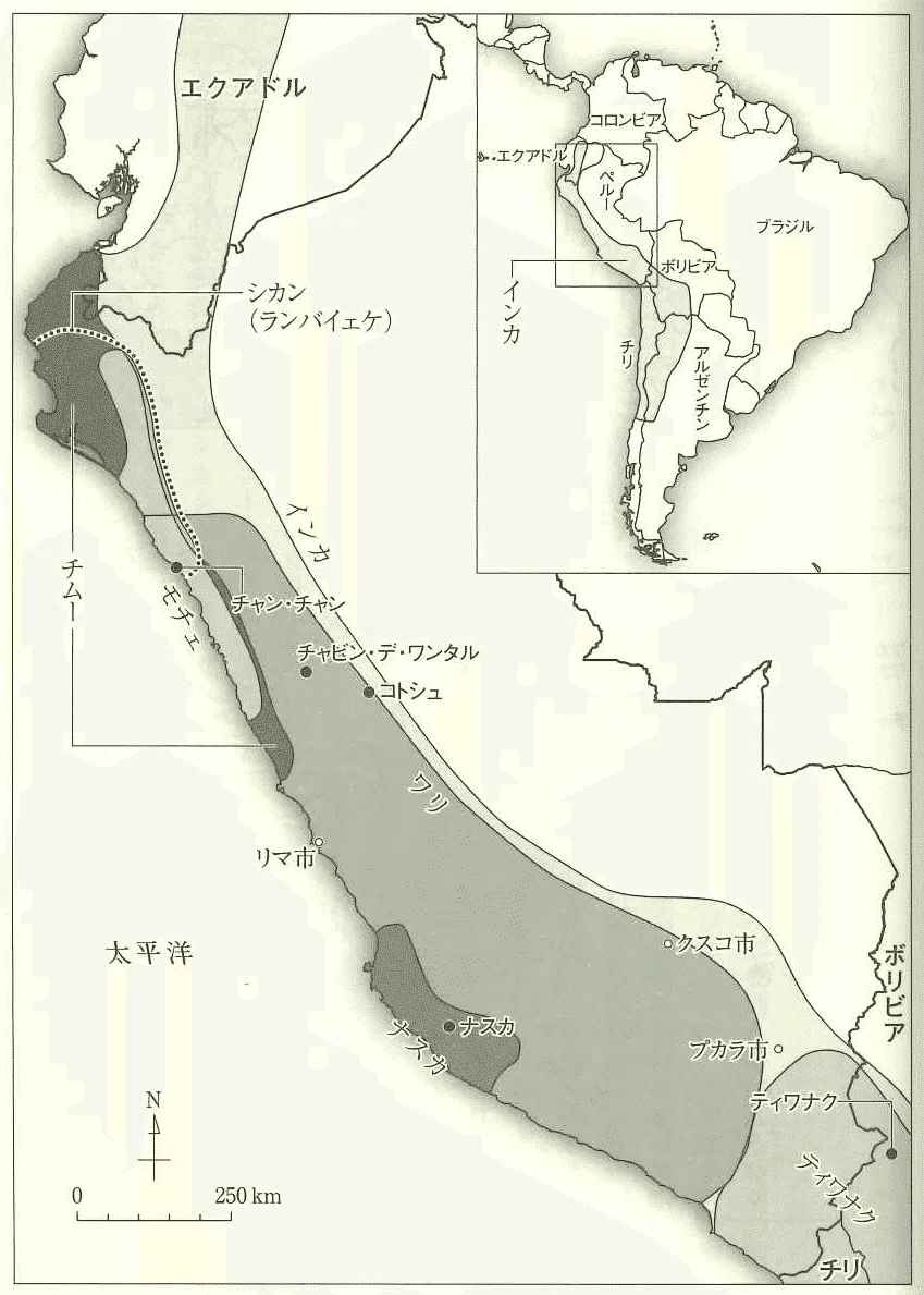 1-6-38 インカ帝国の大拡張｜世界全戦争史年表