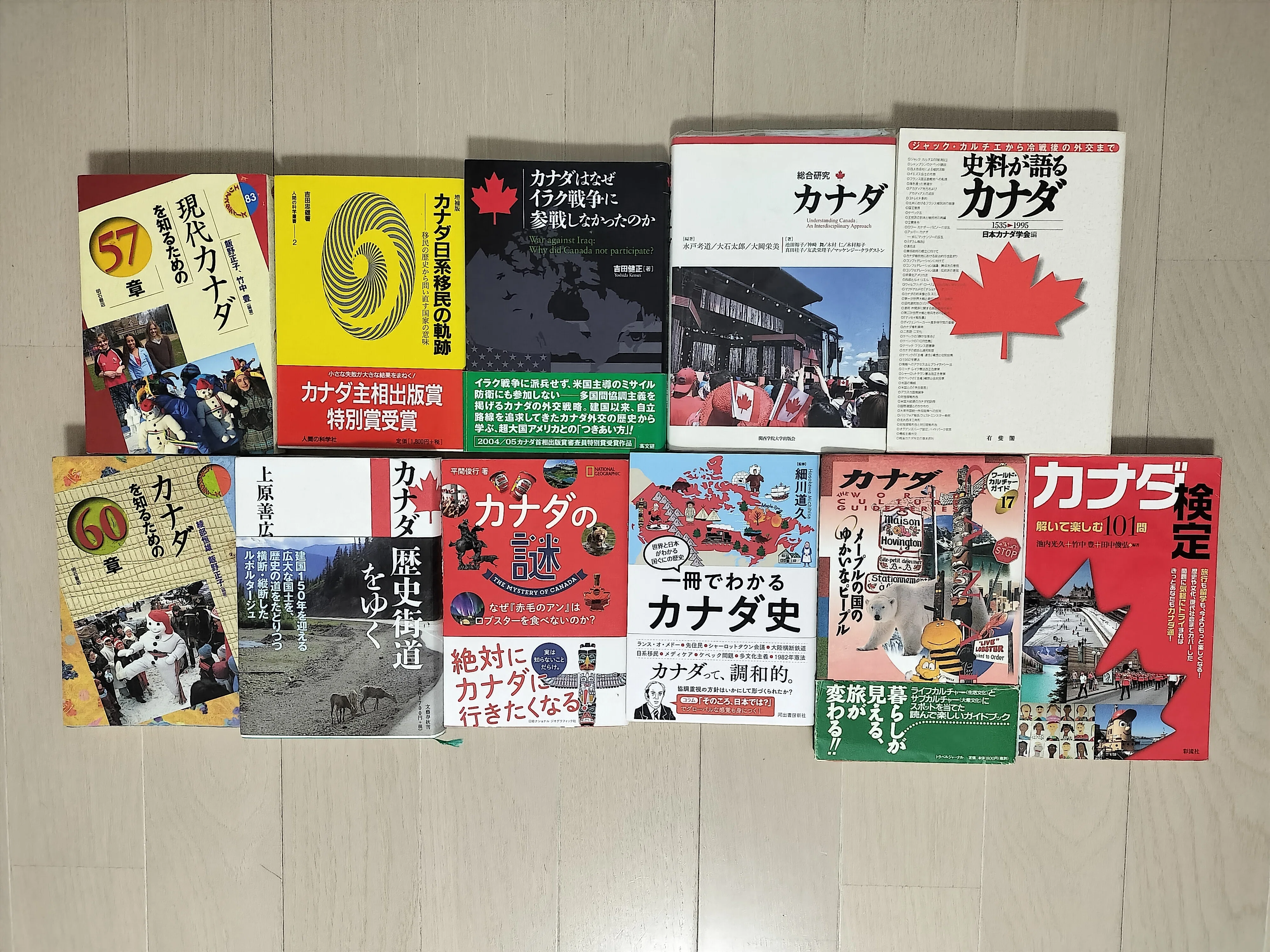 カナダ関係の書籍🇨🇦｜Akikoとカナダ