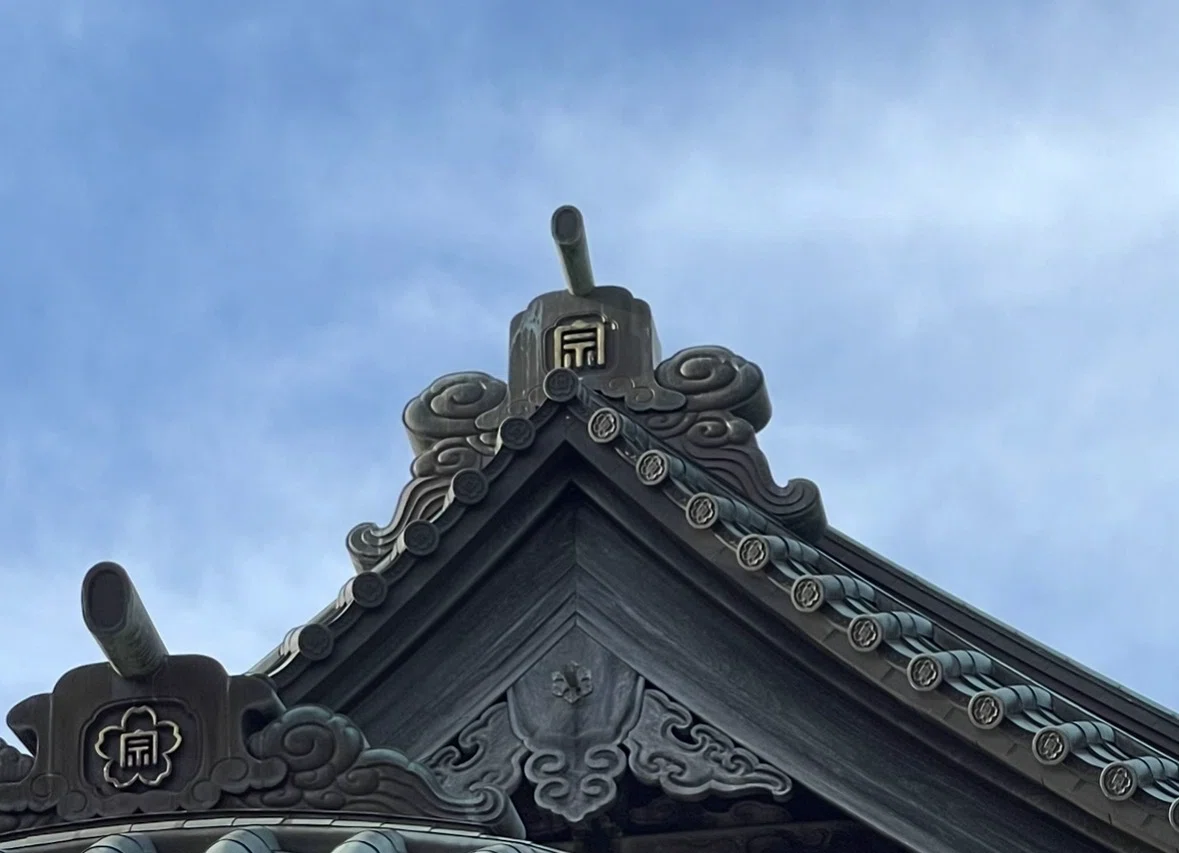 佐倉宗吾伝説｜東京七味・七色蕃椒堂