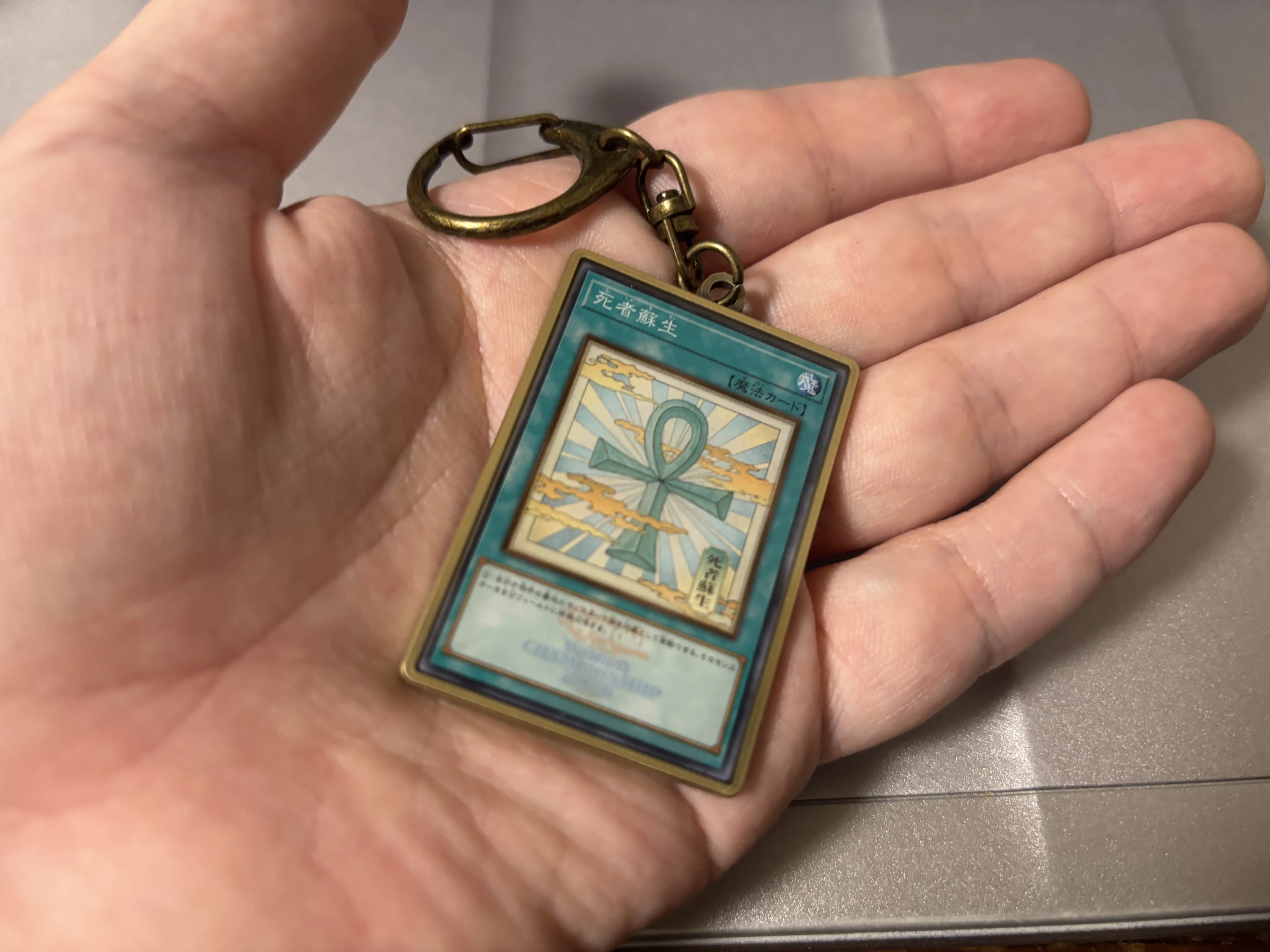 遊戯王 死者蘇生×浮世絵チャームの感想｜佐藤三朗