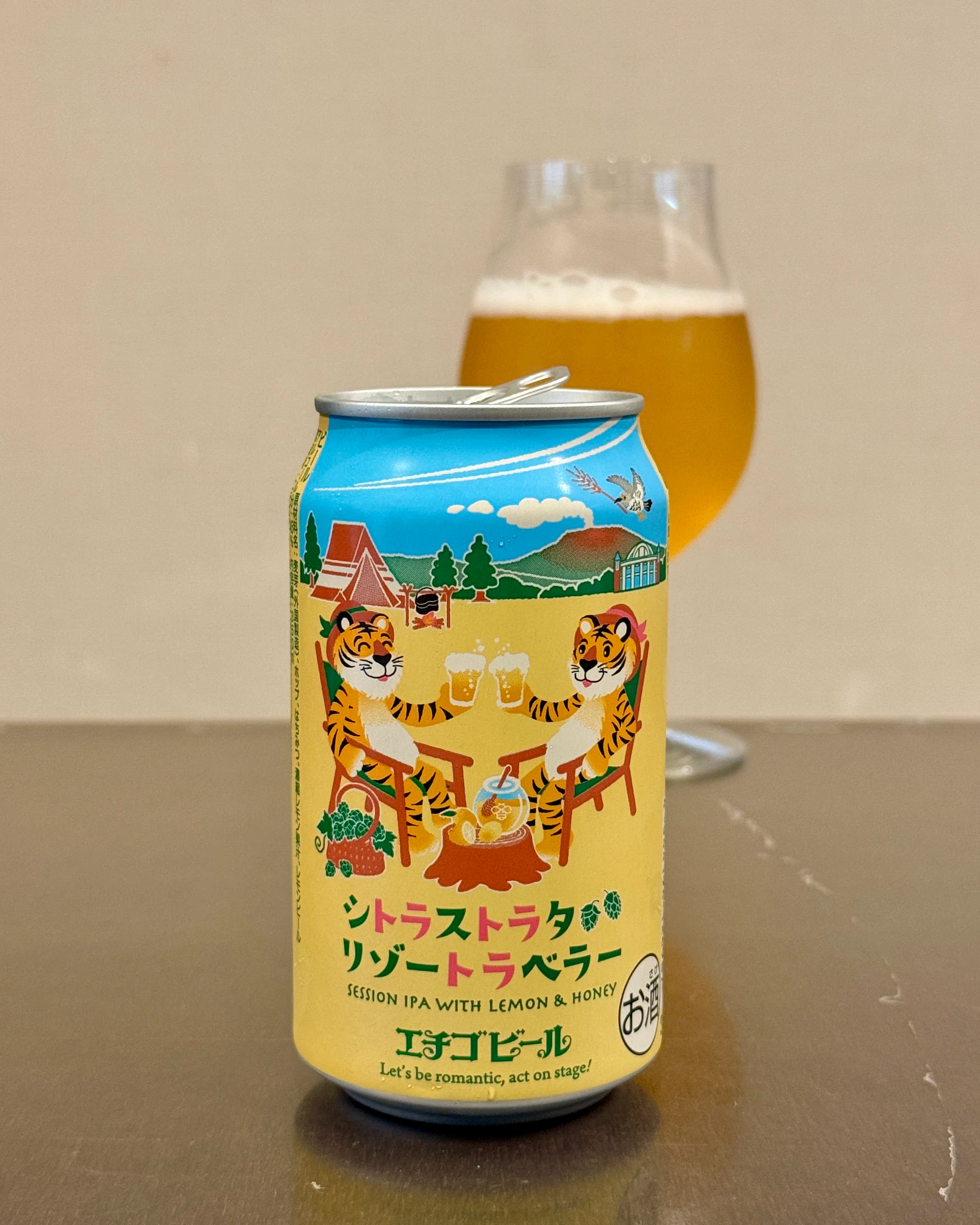 エチゴビールの「シトラストラタリゾートラベラー」｜yamashin0120