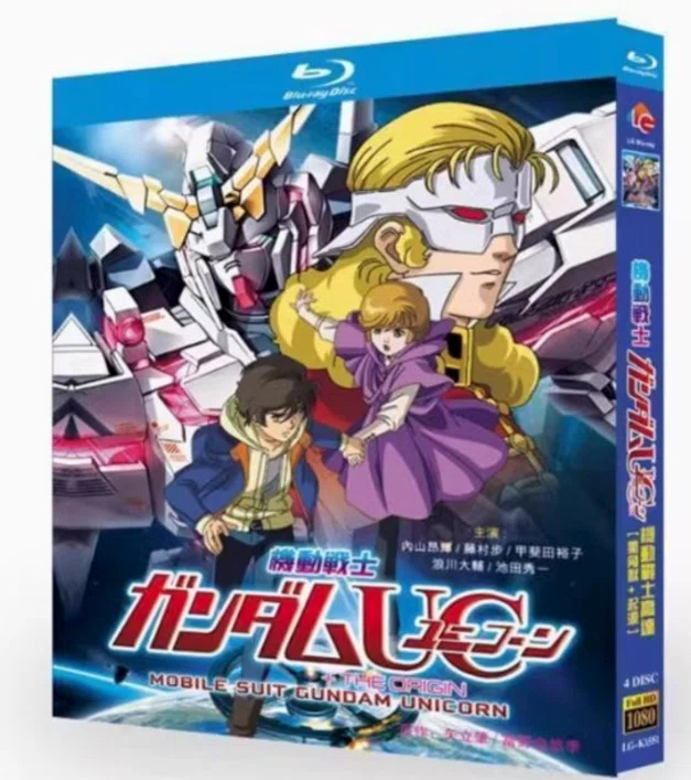 機動戦士ガンダムUC DVD ブルーレイ Blu-ray BOX 4枚組 全7話 バナージ