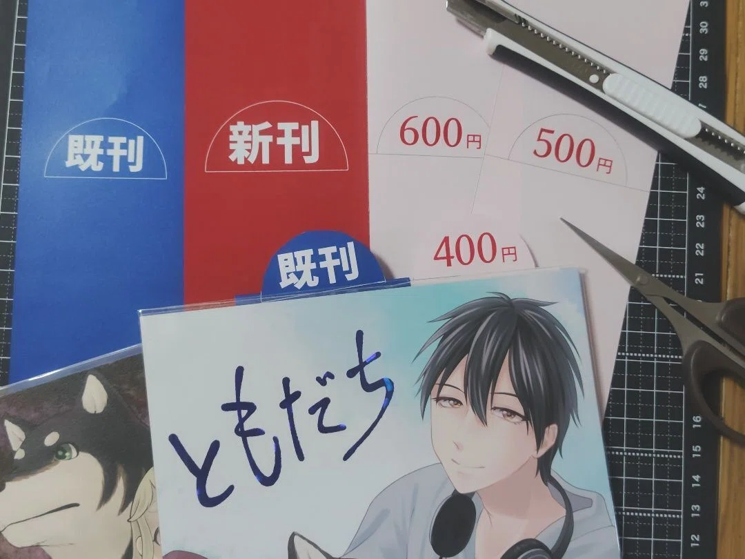 歴代の即売会設営をまとめてみた｜西野のめ