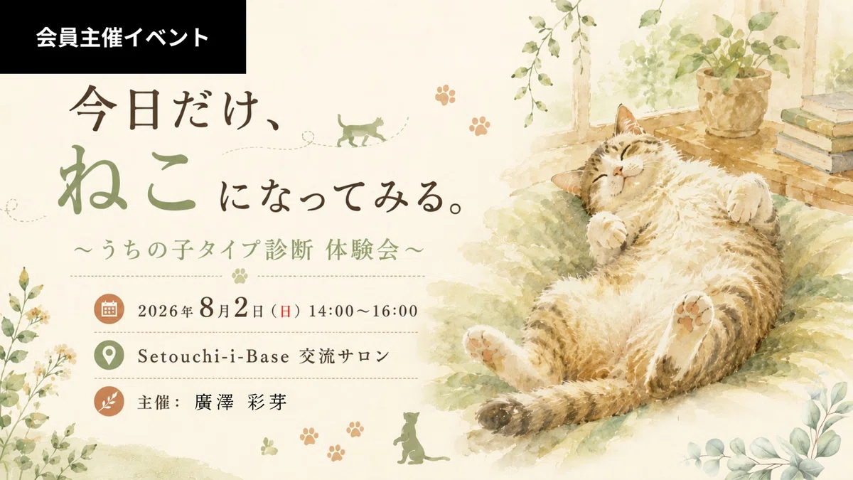あ