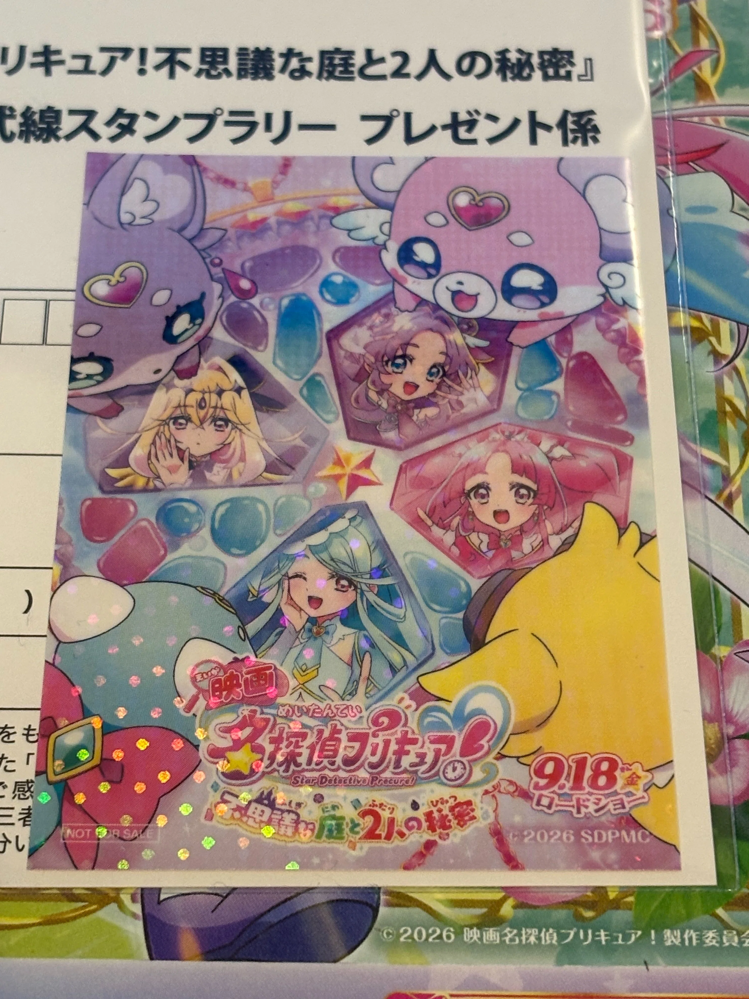 検証！西武線たんプリスタンプラリーをのスポットをすべて巡ってきた