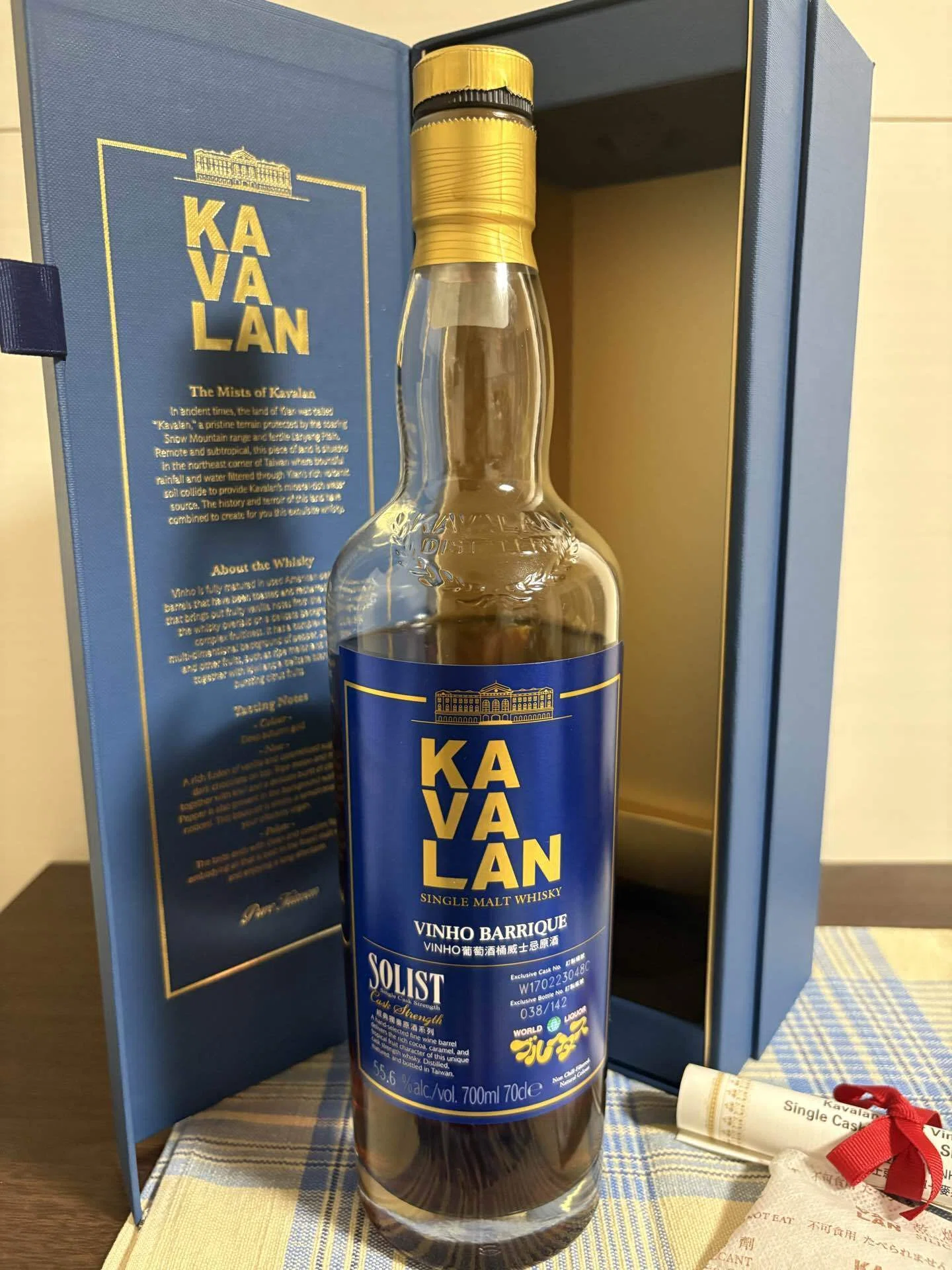 Whisky Introduction: Kavalan Solist Vinho Barrique Cask Strength