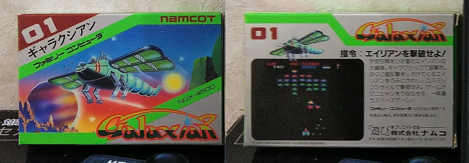 9/7 今日が発売日だった持っているゲームの紹介｜R-TY