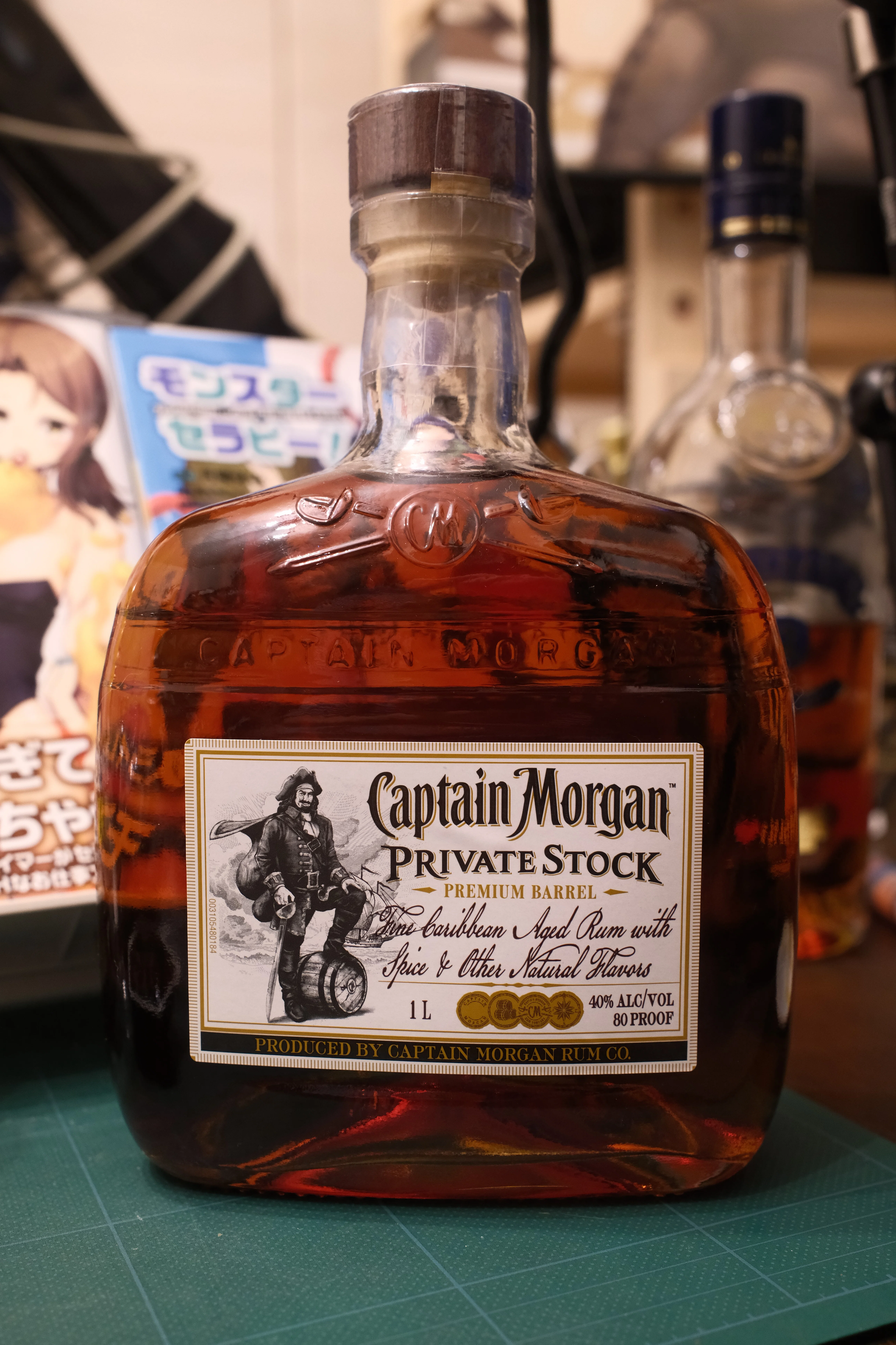 お酒メモ：キャプテンモルガン プライベートストック｜月曜休み。