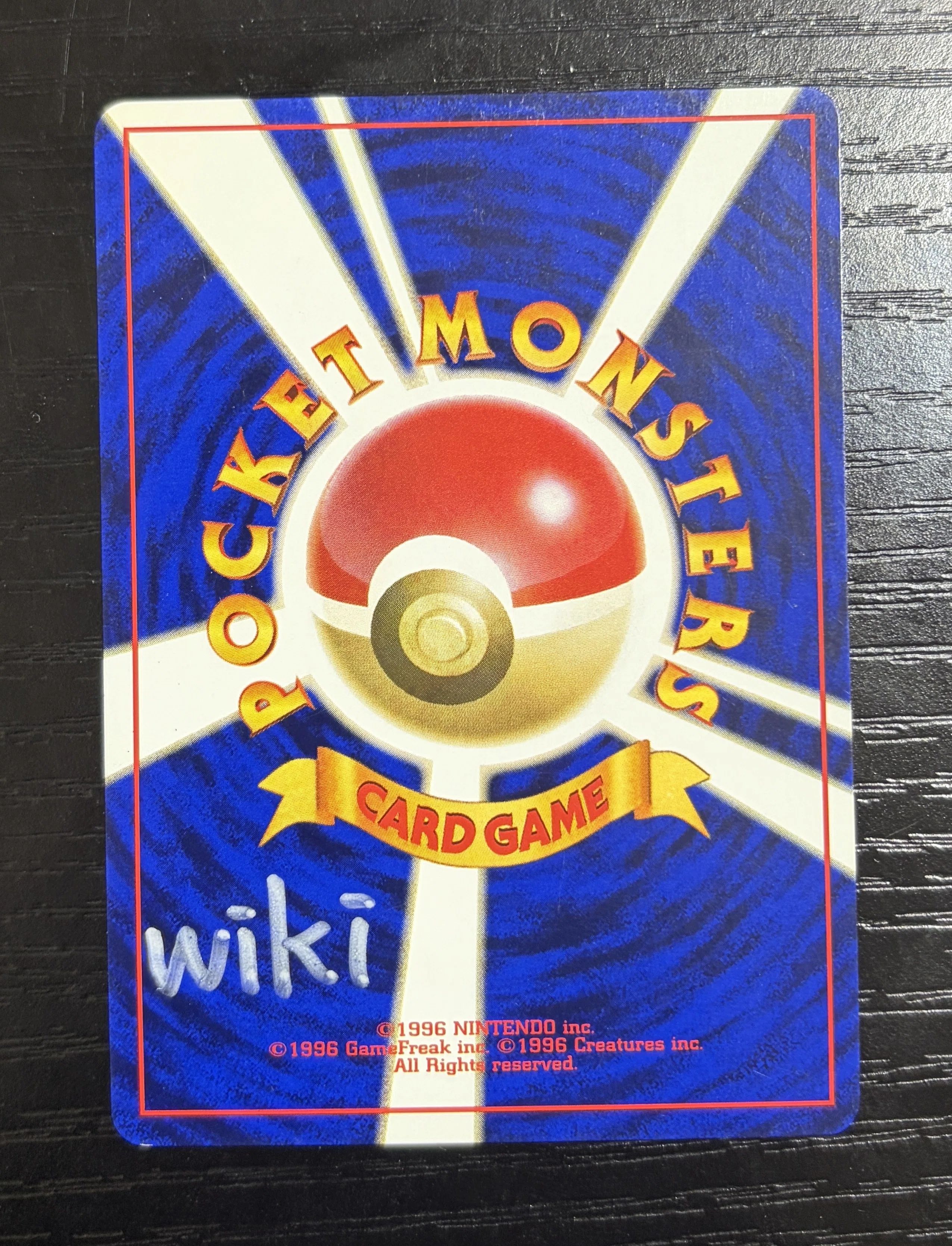 2026年最新版】旧裏ポケモンカードの白かけ修復方法をわかりやすく紹介