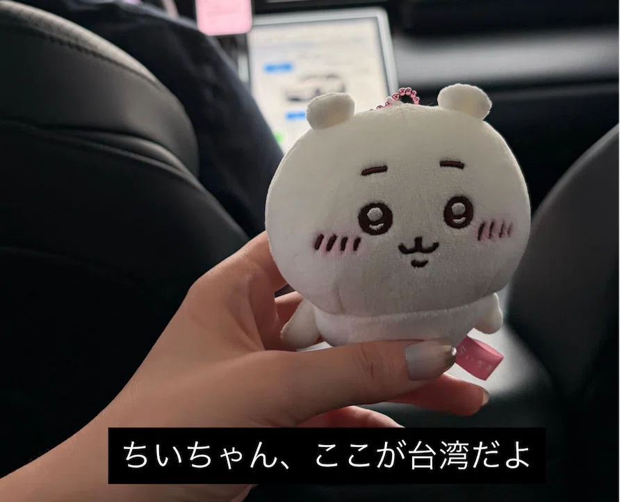 Chiikawa Days 台湾特展に行ってきたよ｜chikitam