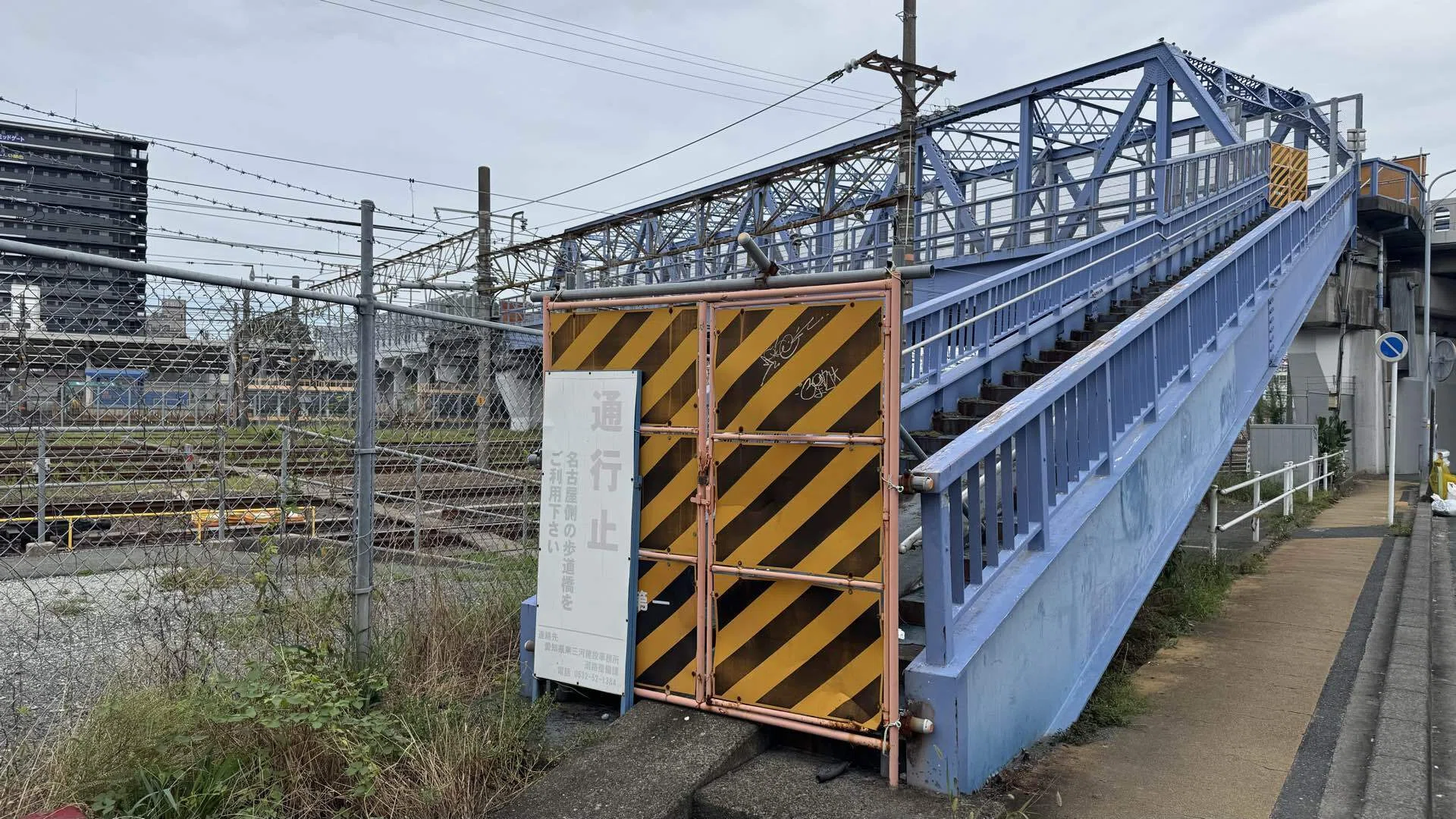 東三河をめぐる(3) ─ 跨線橋、吉田城、そして地上五十六メートルから