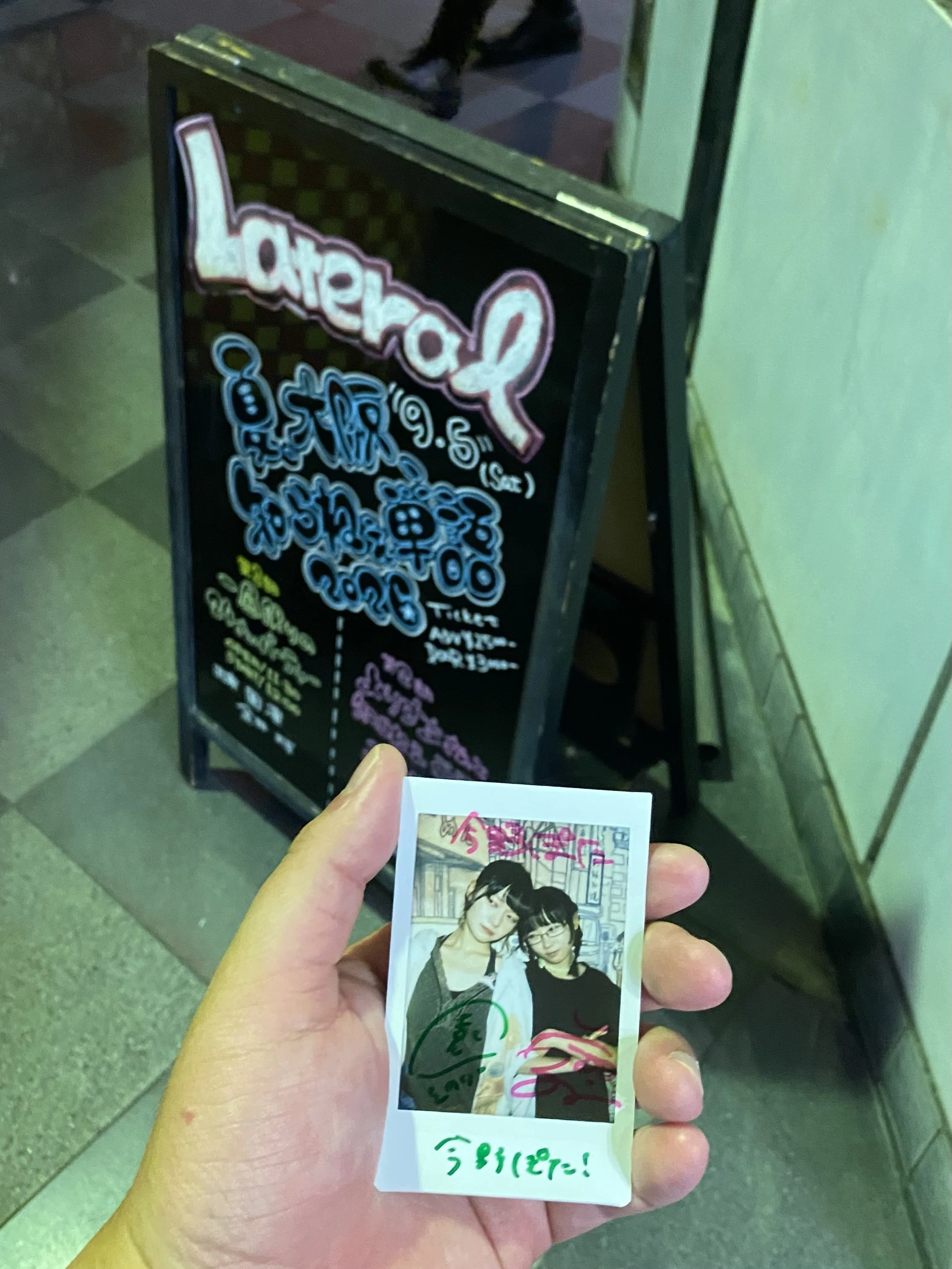 n*様 松本わかな チェキ ラキドロ B賞 楽天 アンジュルム ランチェキ たて チェキ、そしてCDを購入 2026.09.05｜今野ぽた