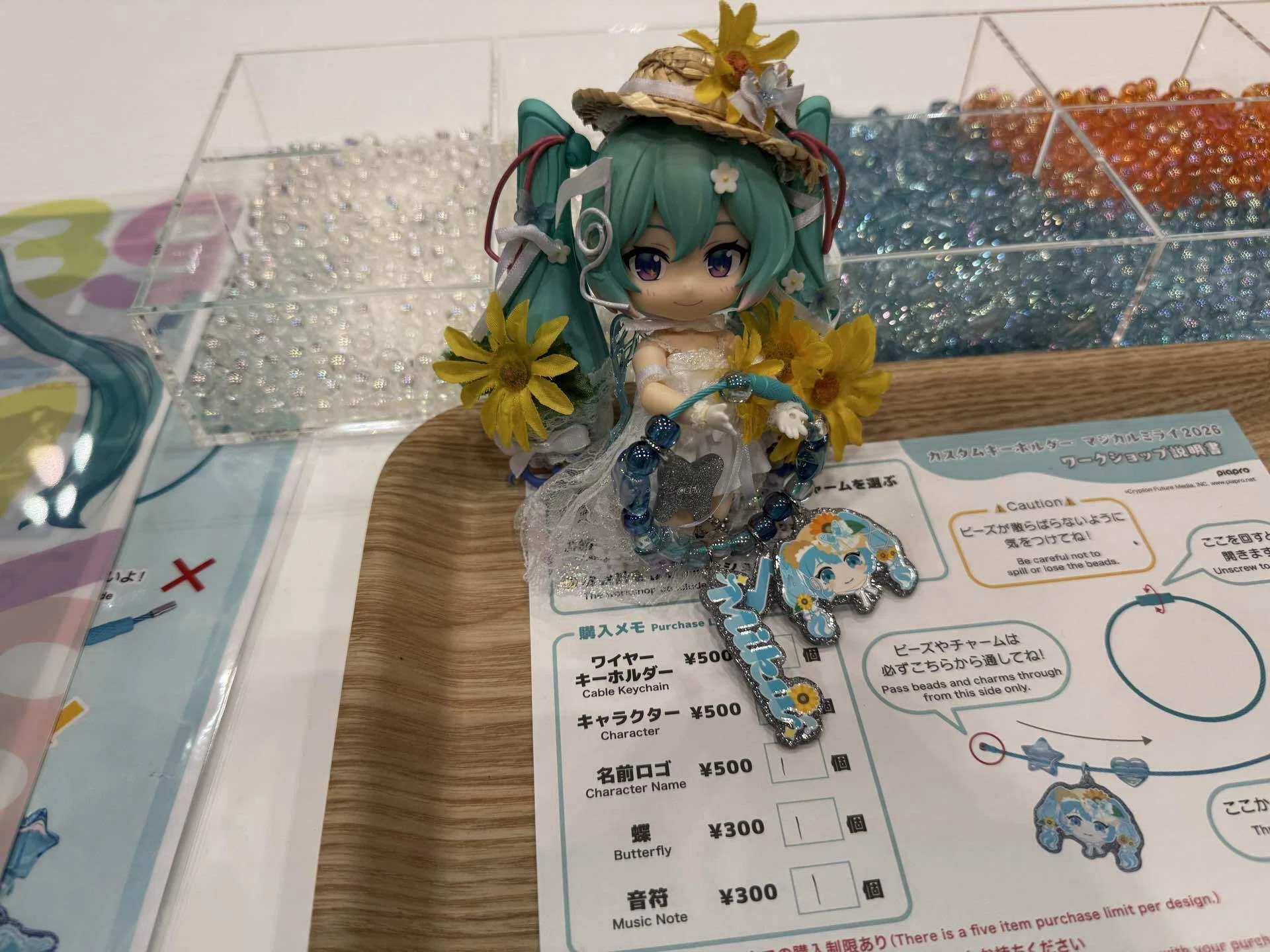 マジカルミライ2026千秋楽に参戦して来たよ|すけさん マジカルミライ2026千秋楽に参戦して来たよ|すけさん