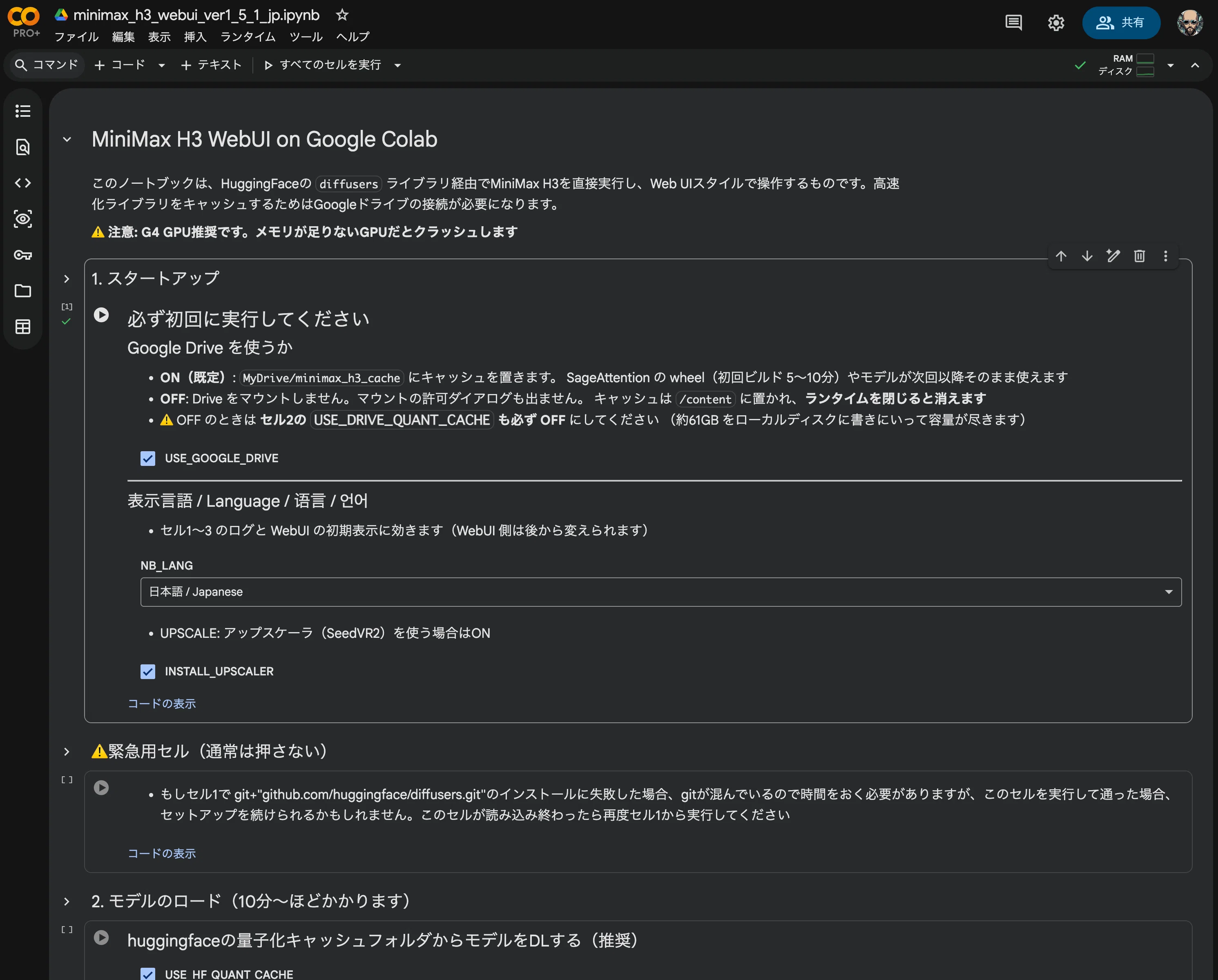 コメント