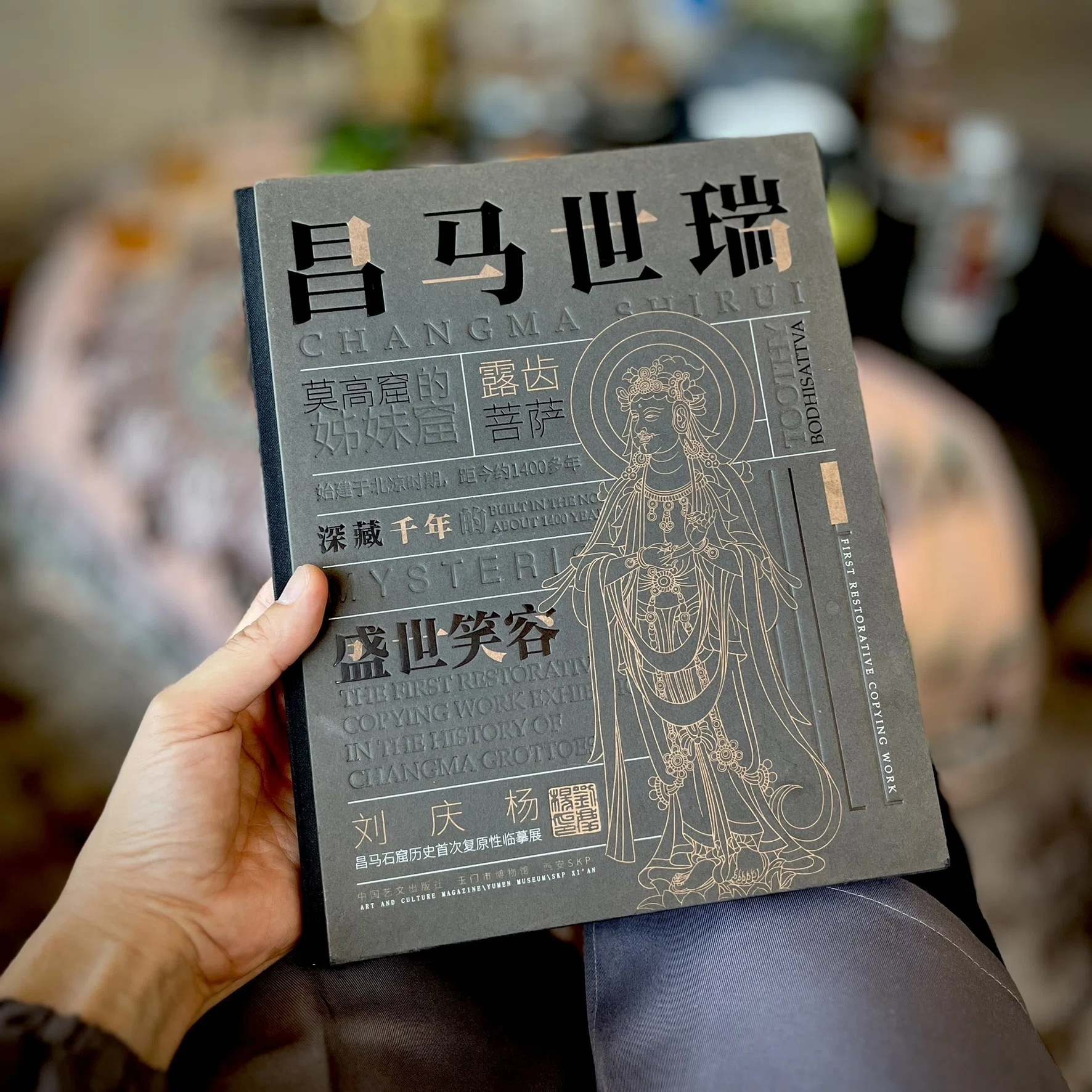 2026年訪中記録「千里尋藝」③ 敦煌編――千年の壁画を未来へ｜奥津健太郎
