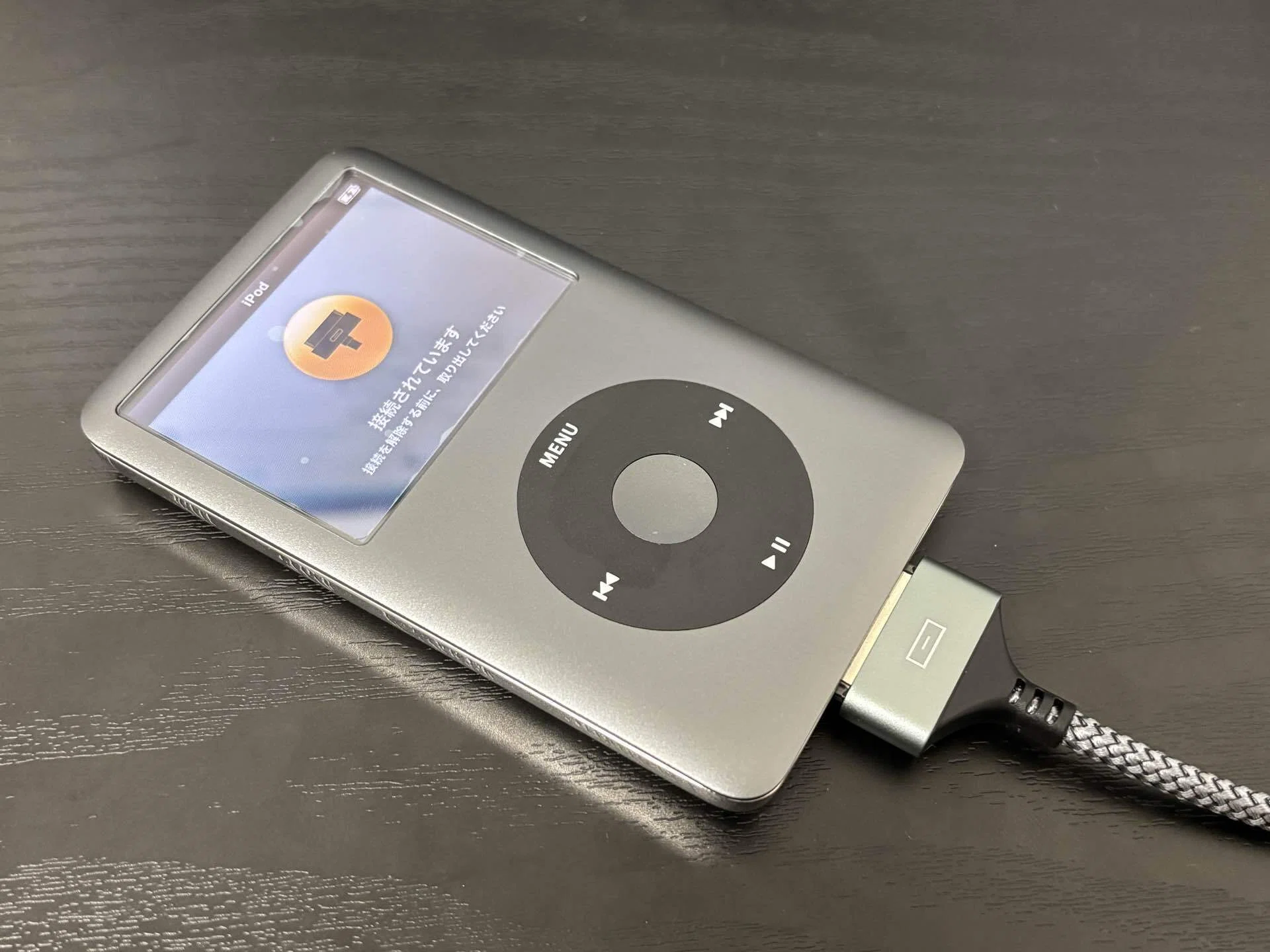 令和にiPod classicを復活させた話｜西山暁之亮（にしやまあきのすけ）