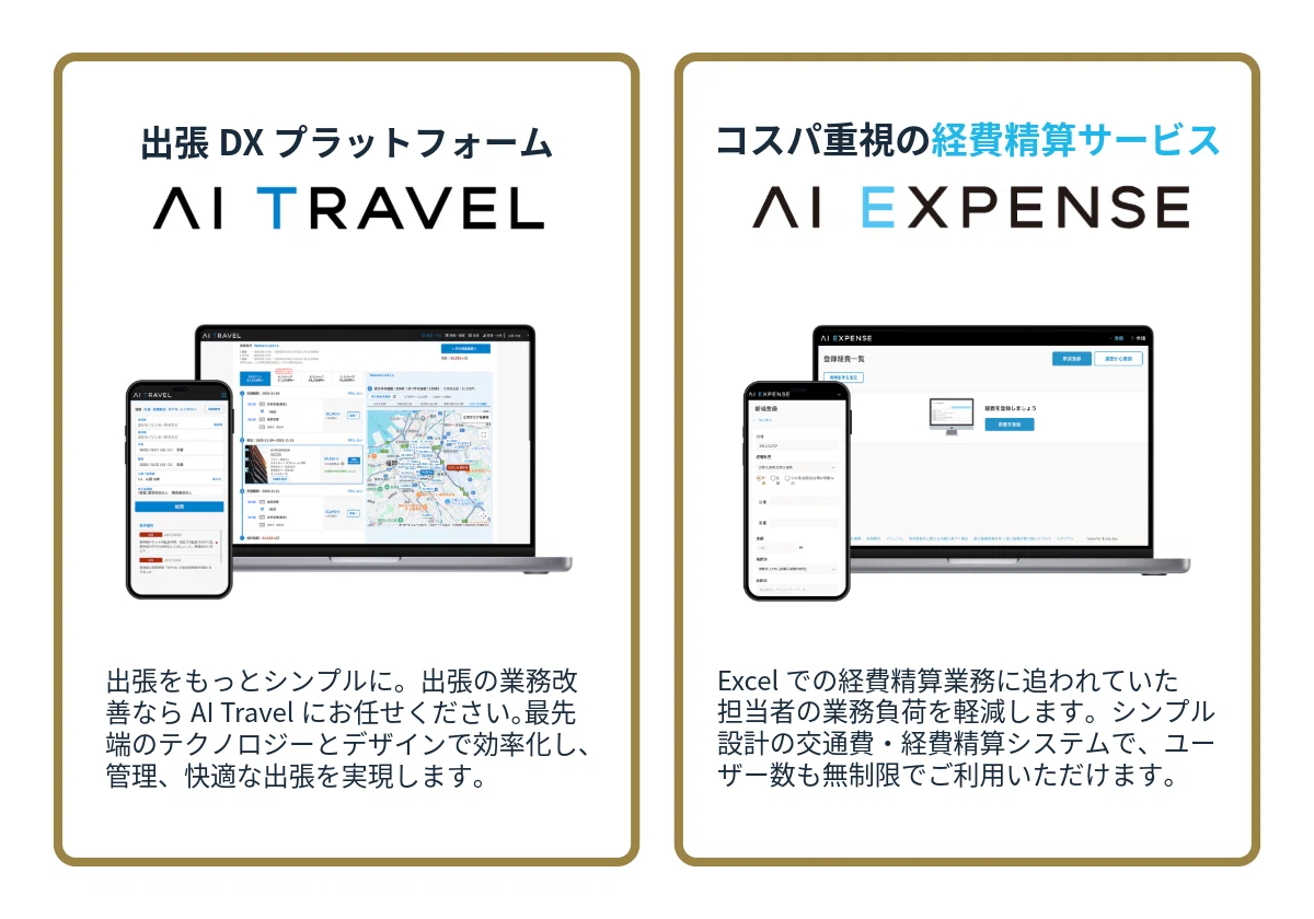 コメント