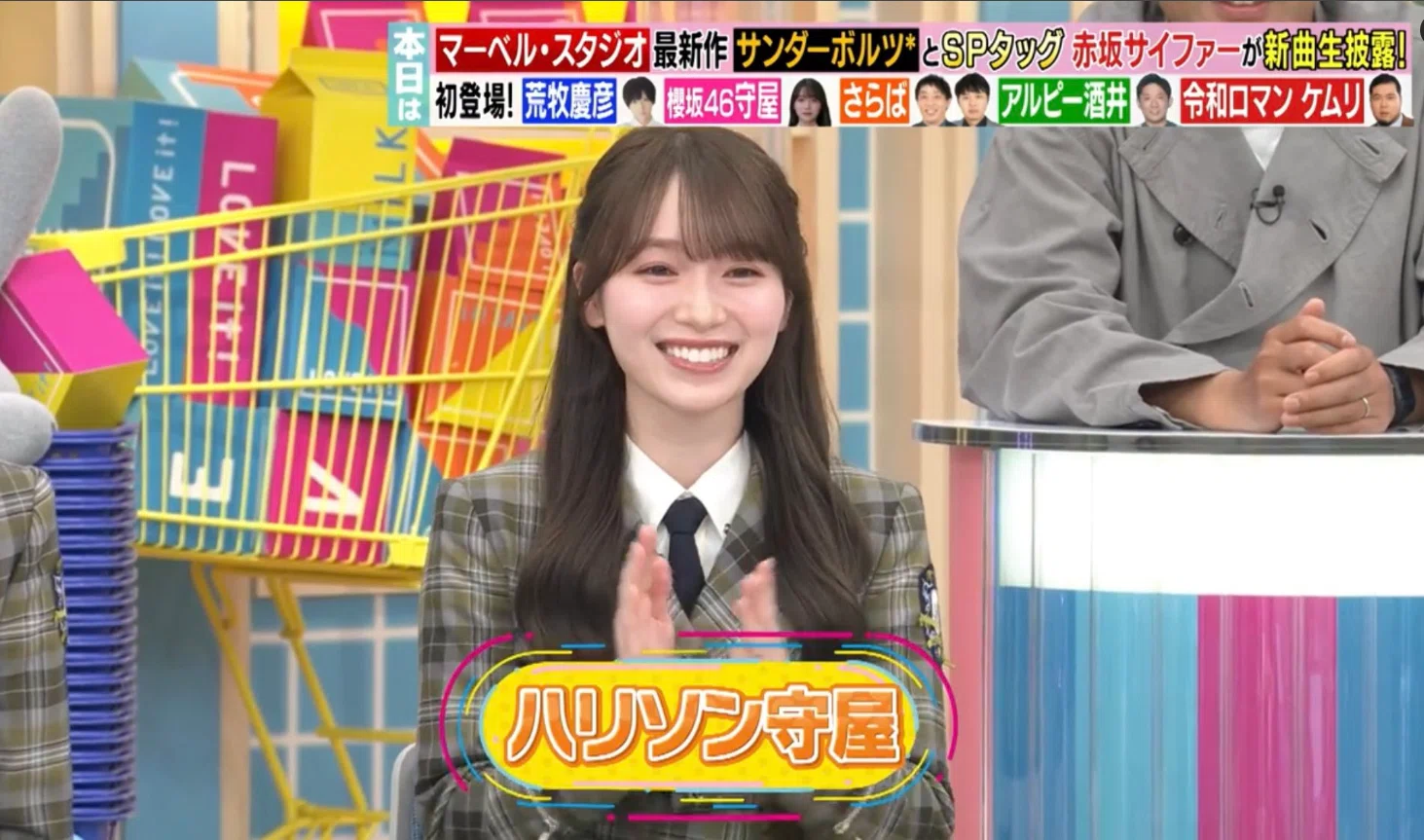 208 【新規Buddies向け】守屋麗奈ってどんな人？――美人で、ぶりっ子で