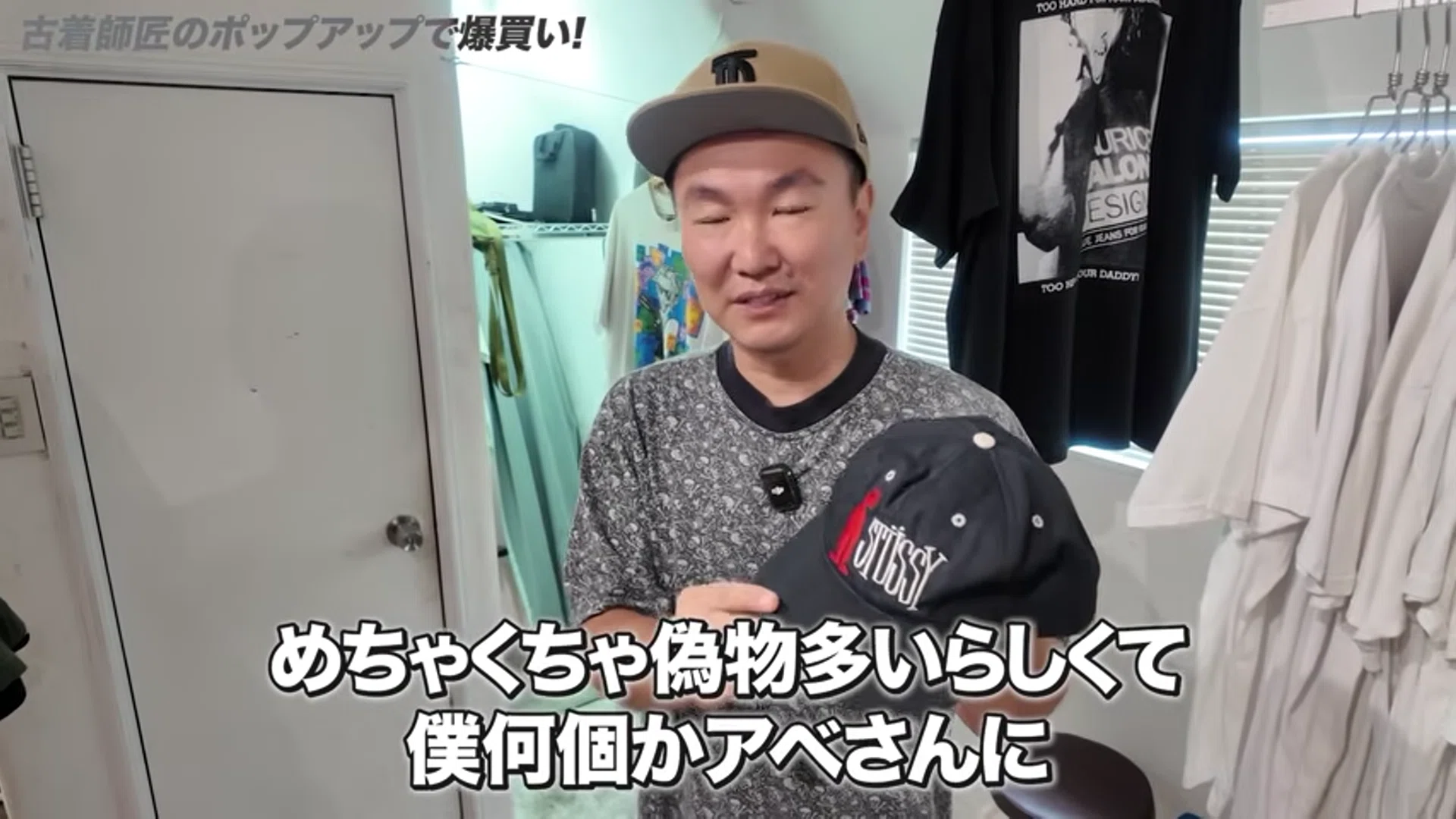 コムデギャルソンオムの半袖ストライプシャツ (田中オム)｜小野蟷螂