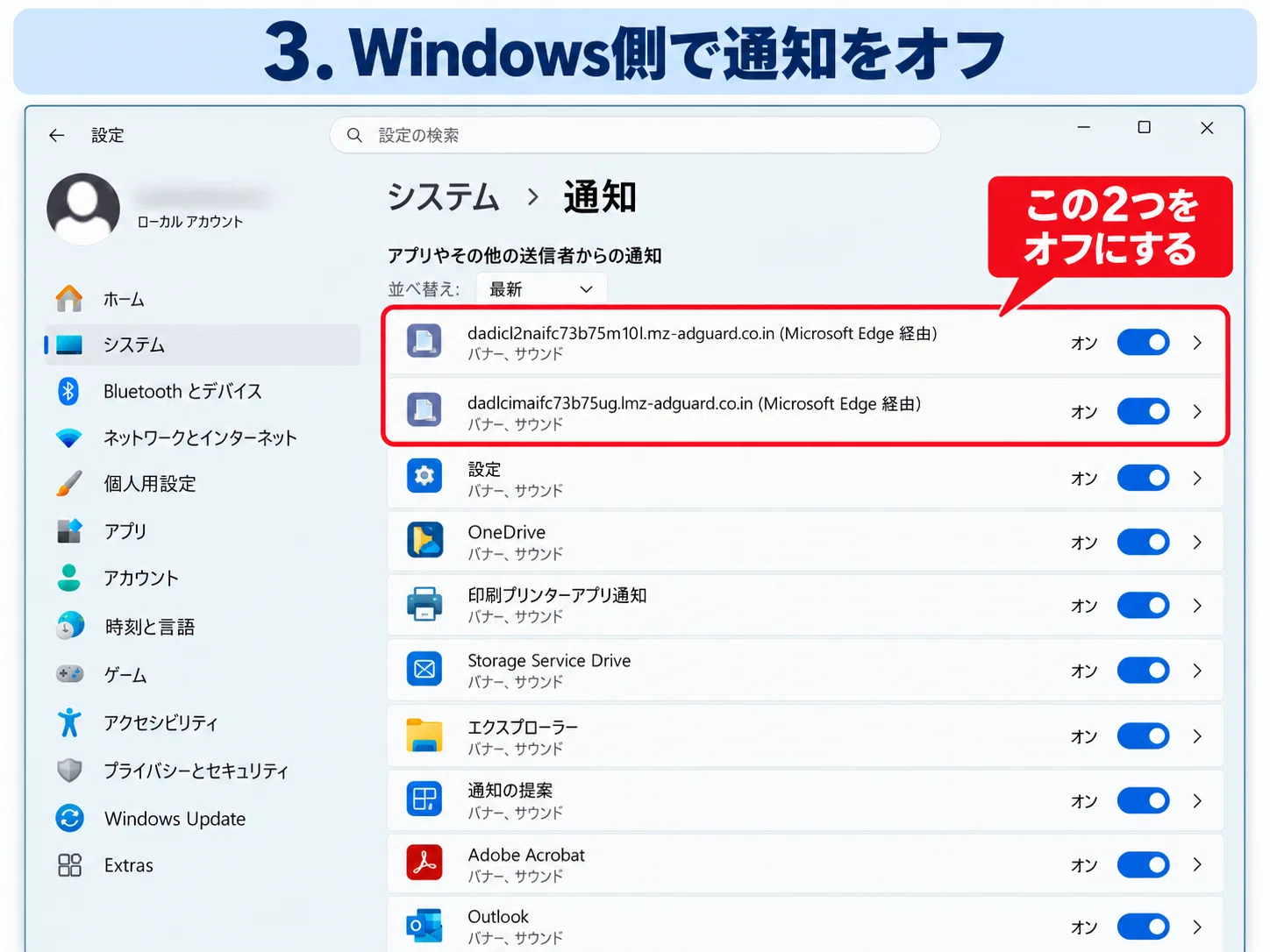 実体験】「ウイルスが見つかりました」と突然表示！押してはいけない偽