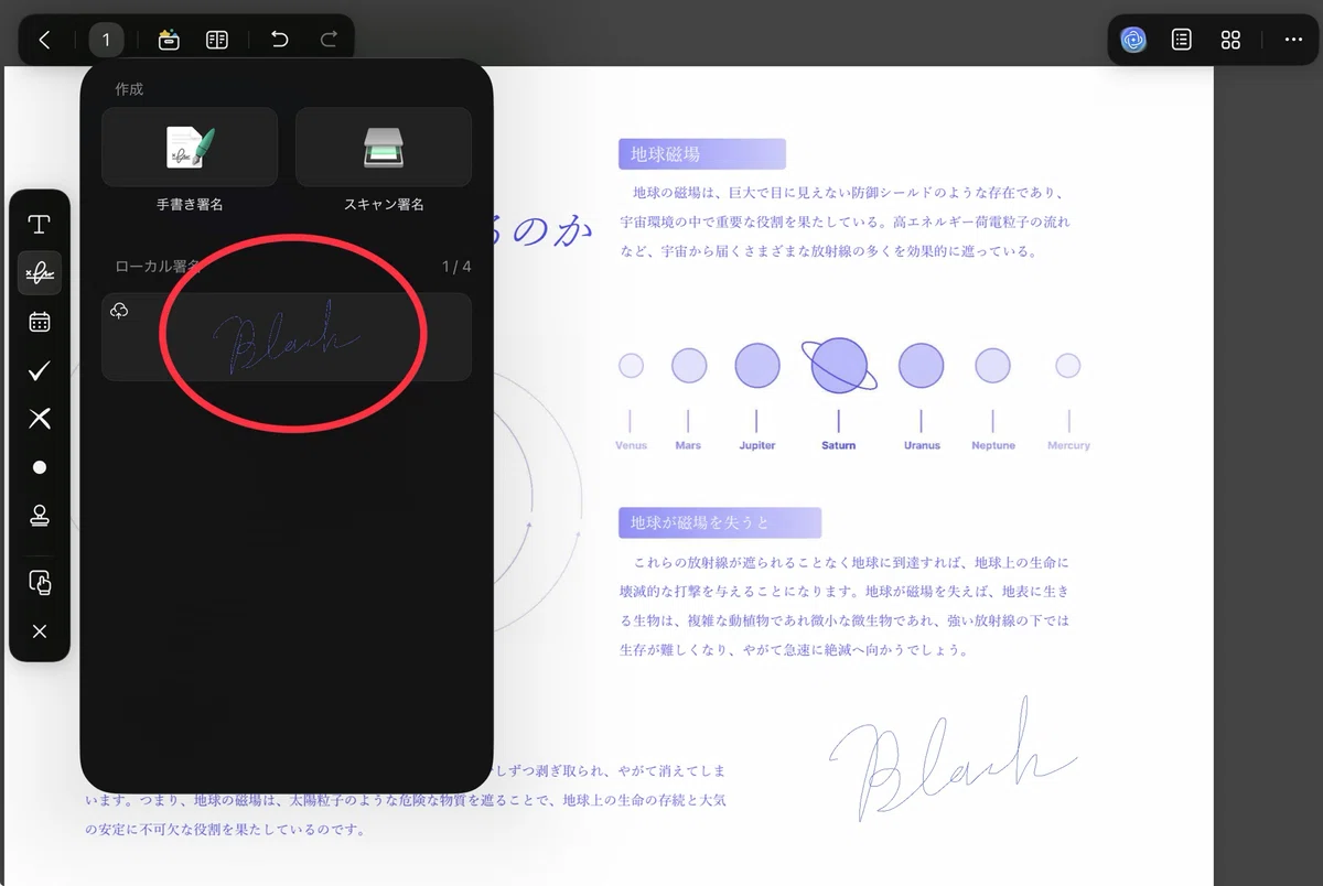 画像