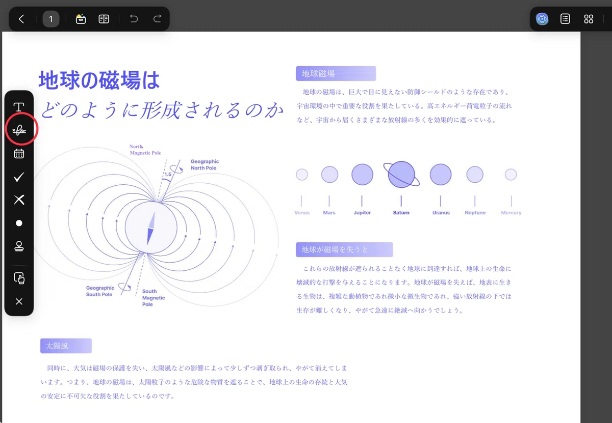 画像