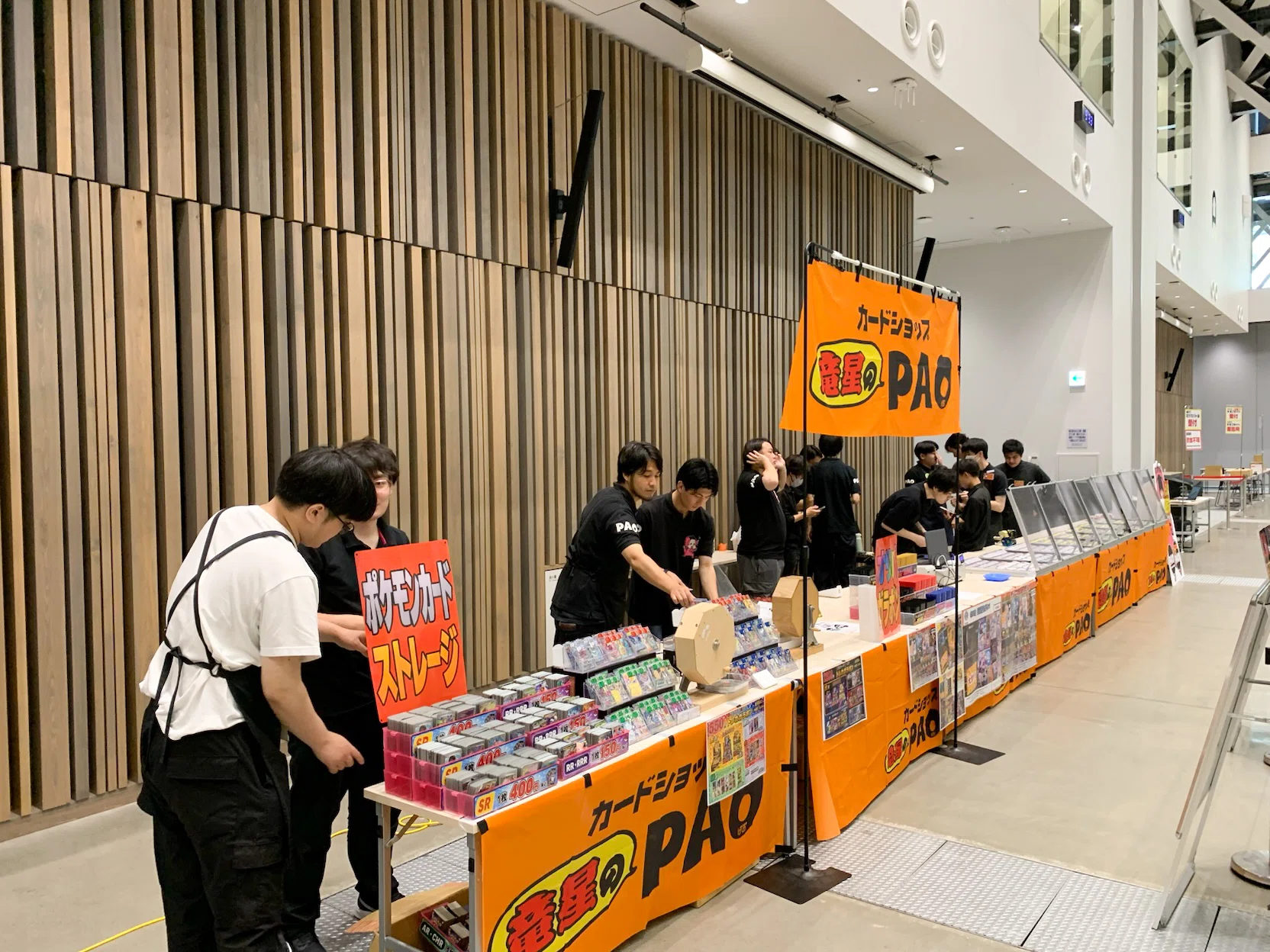 竜星のPAOも出店！『トレカ魂フェス 2026』開催！｜株式会社AZism