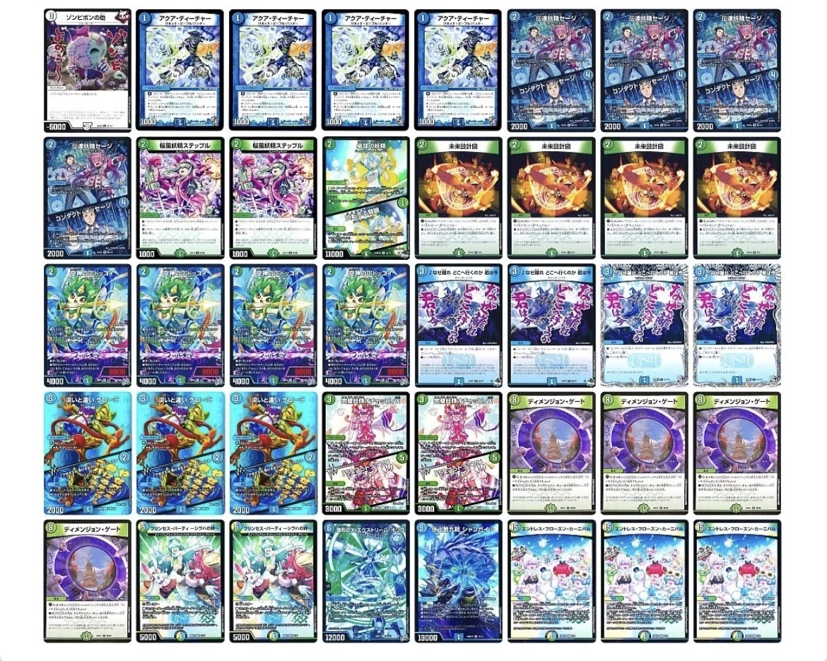 格安ドッコイループリペアを組みたい！【カジュアルデッキ】｜多夕