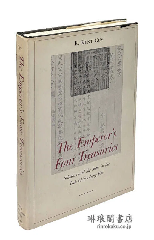 新入荷紹介】9/14｜琳琅閣書店